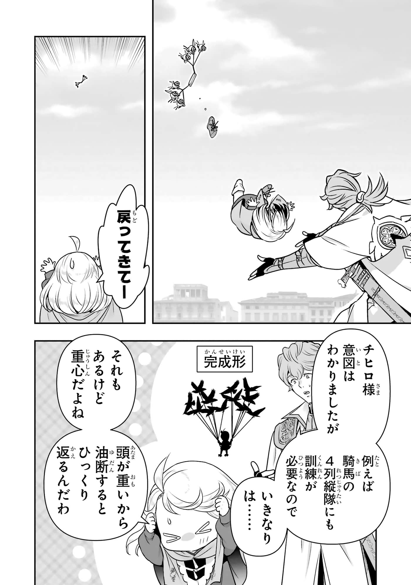 第 69 页