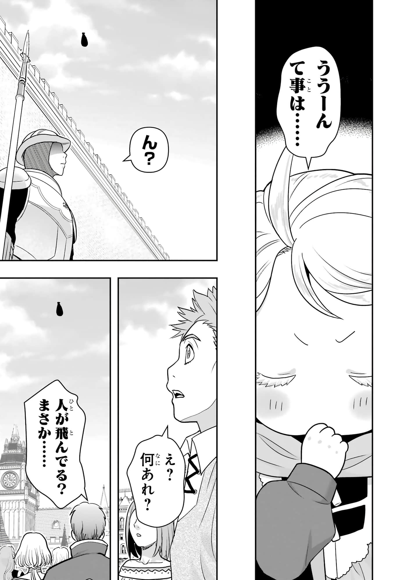 第 70 页