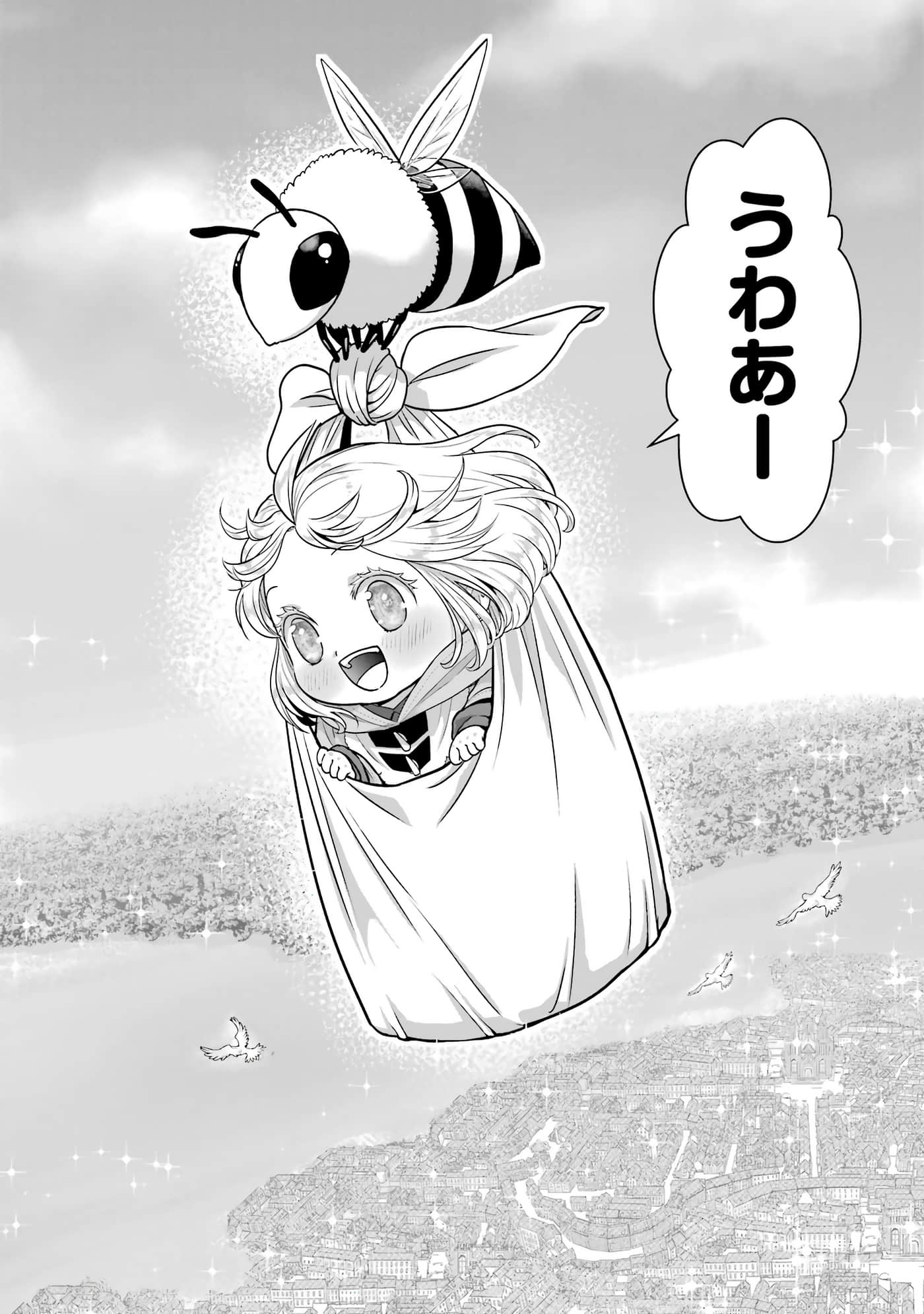 第 71 页