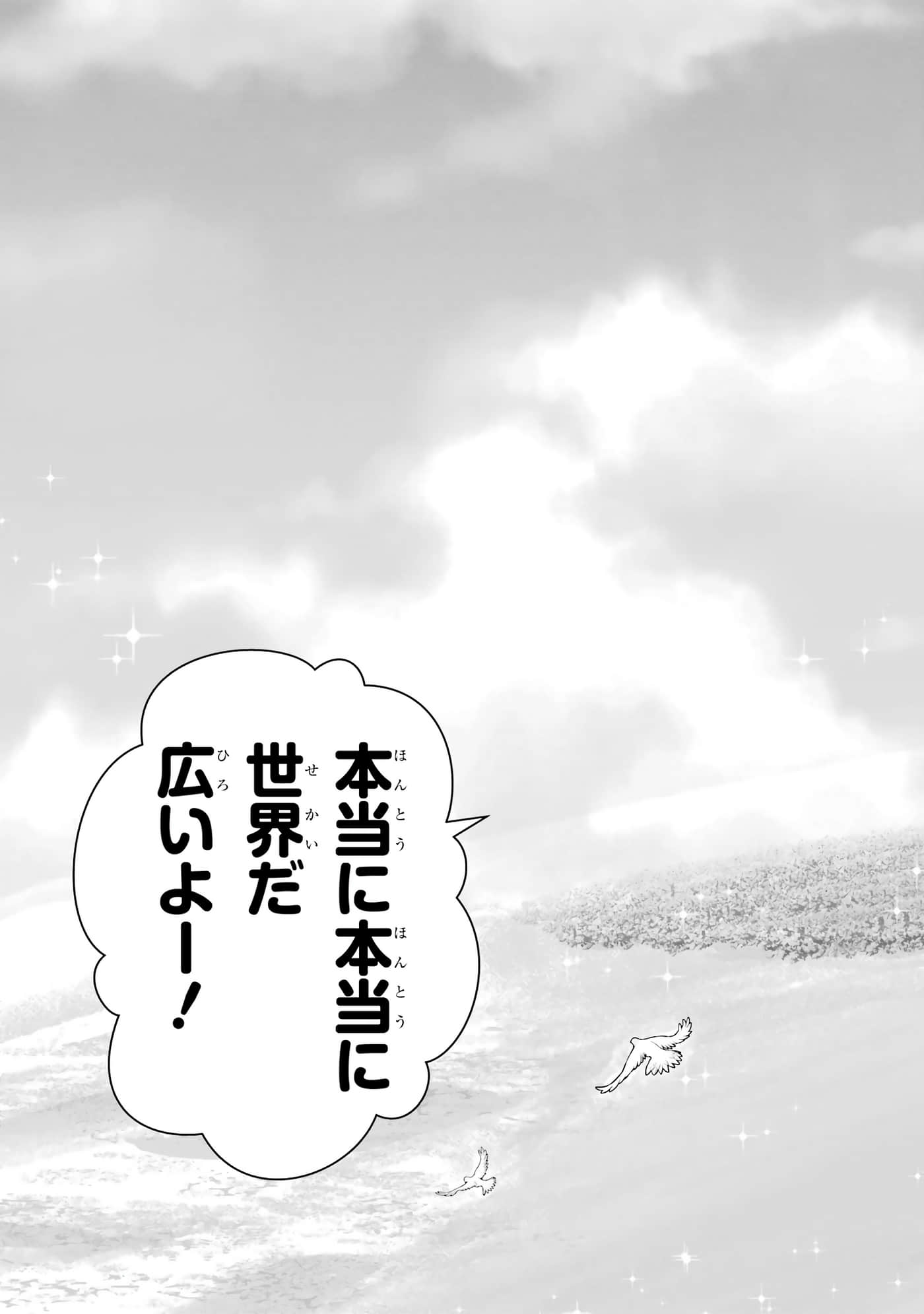 第 72 页