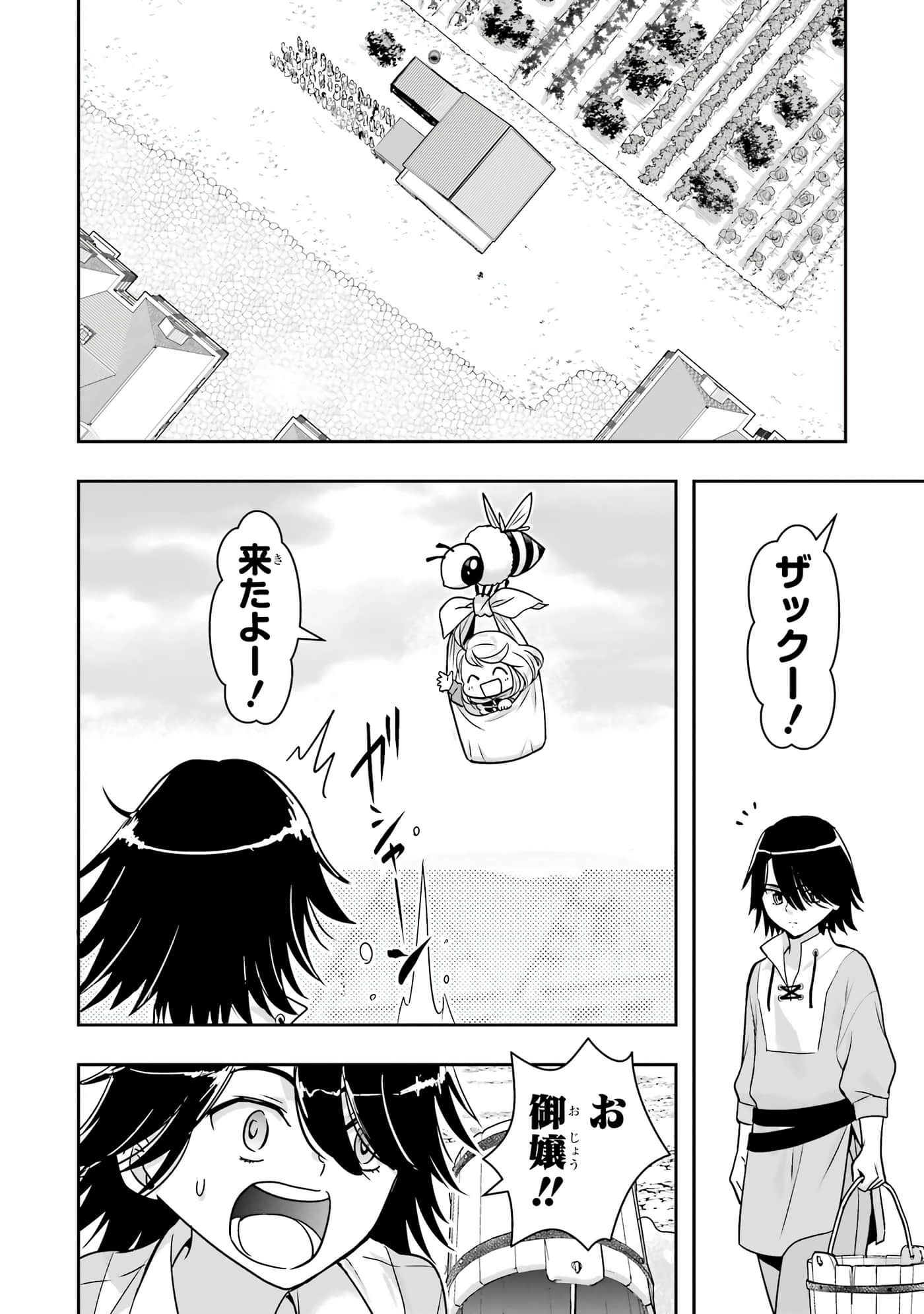 第 73 页