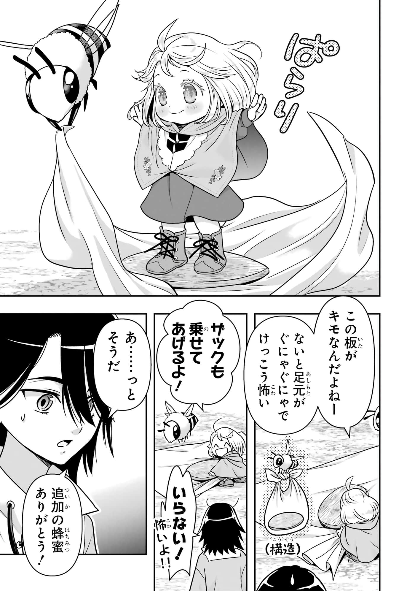 第 74 页