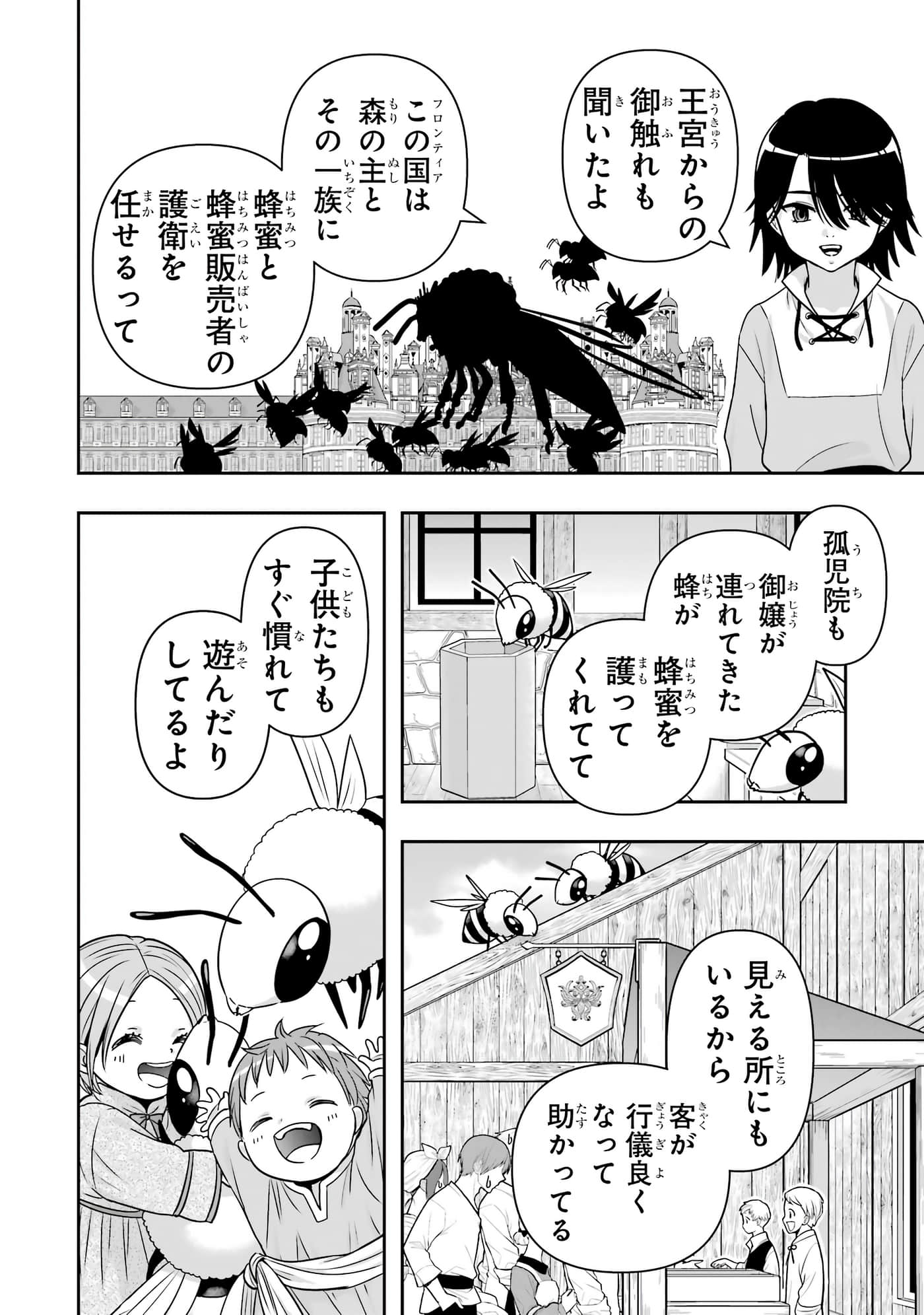 第 75 页