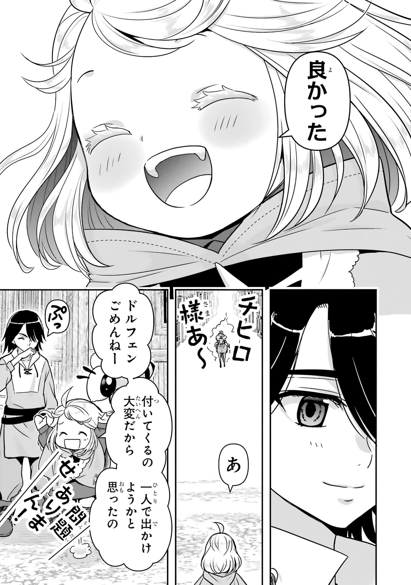第 76 页