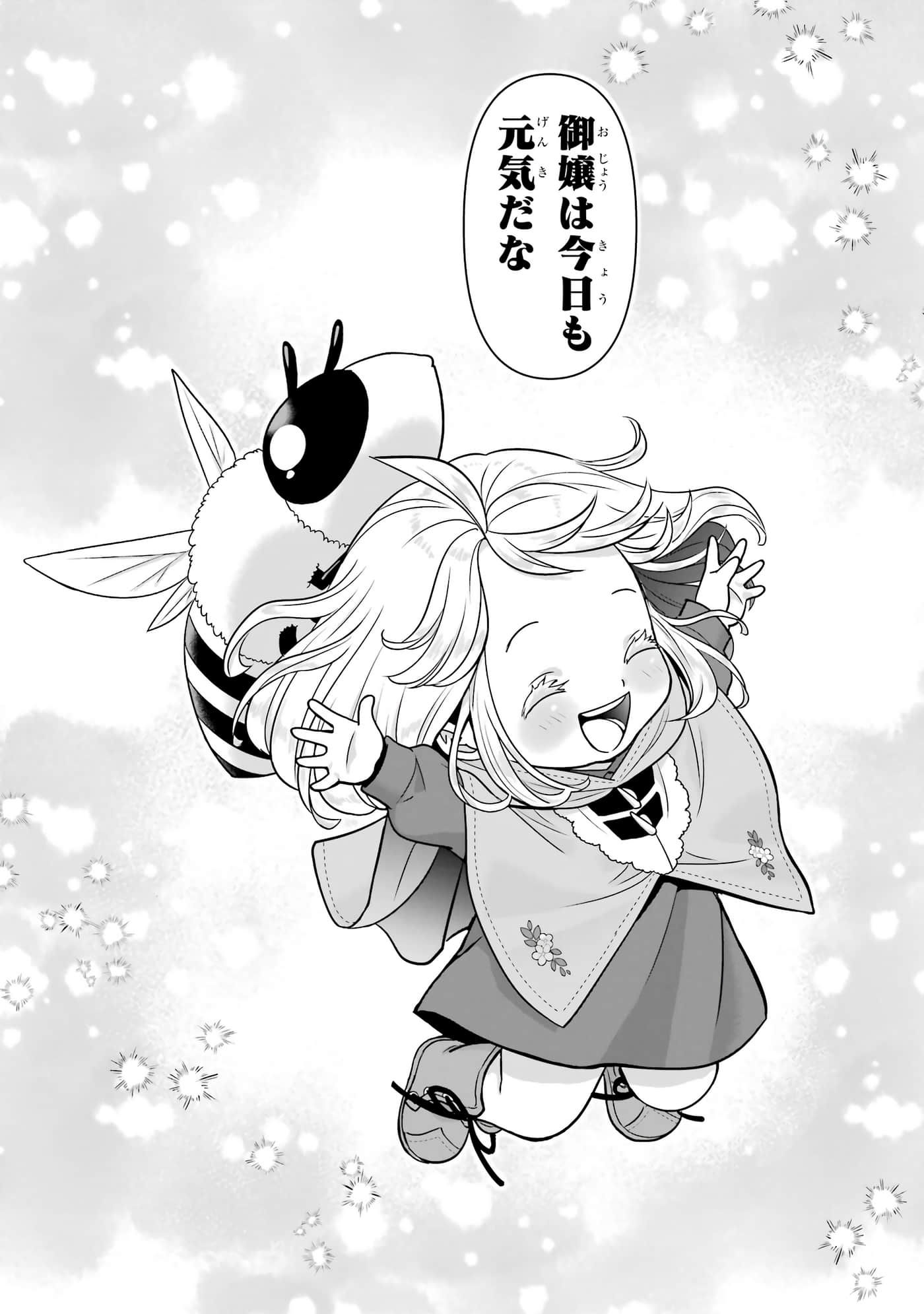 第 77 页