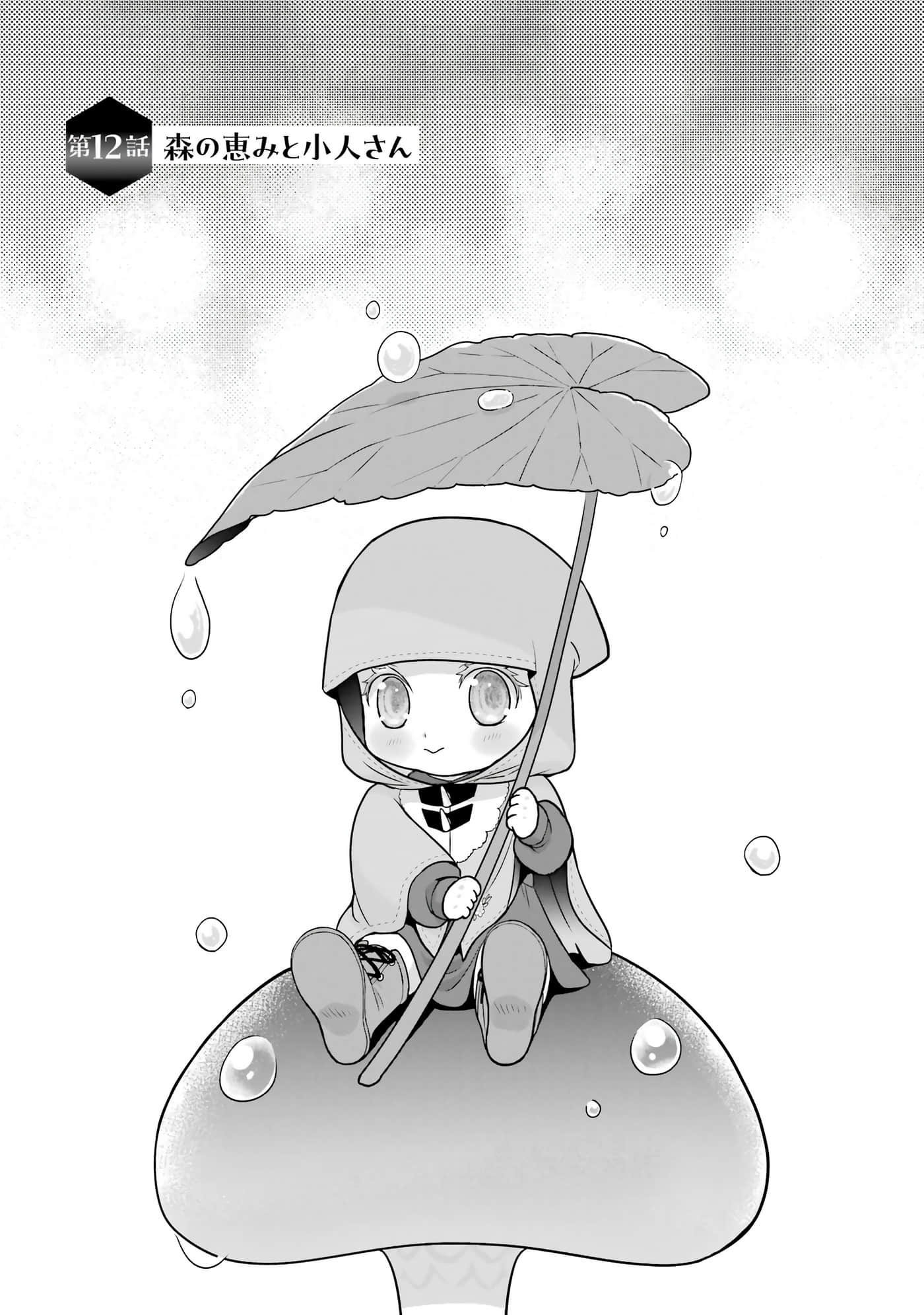 第 78 页