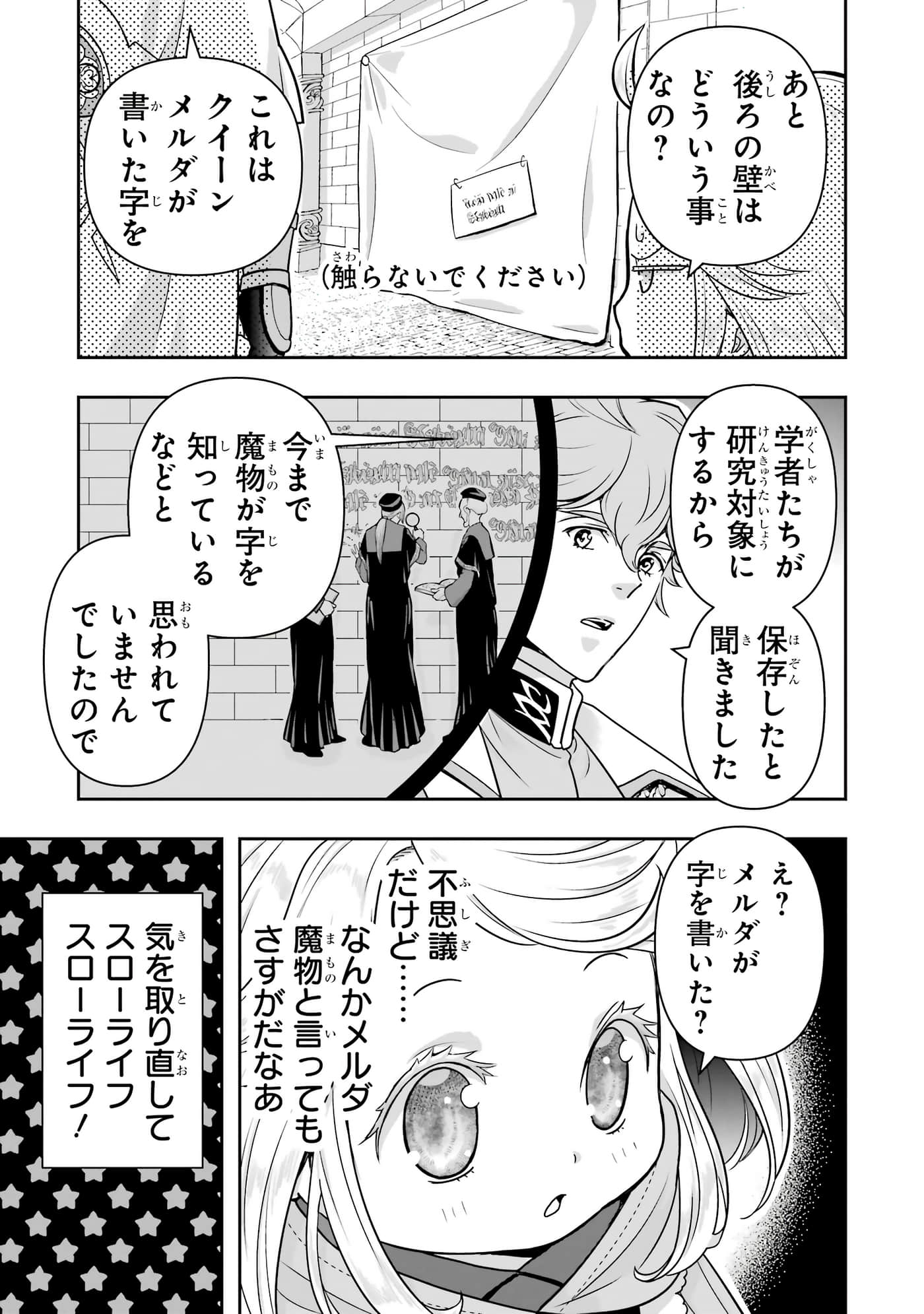 第 80 页