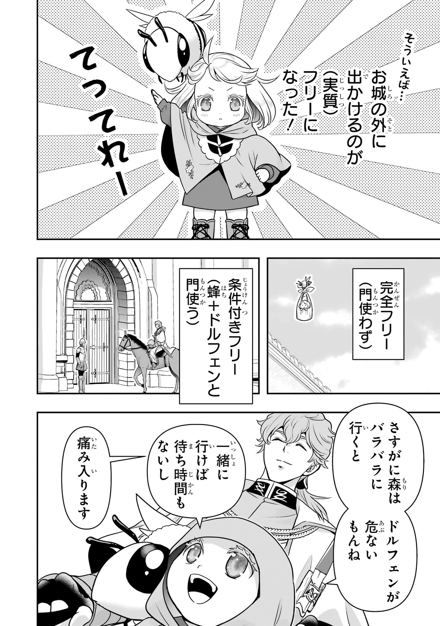 第 81 页