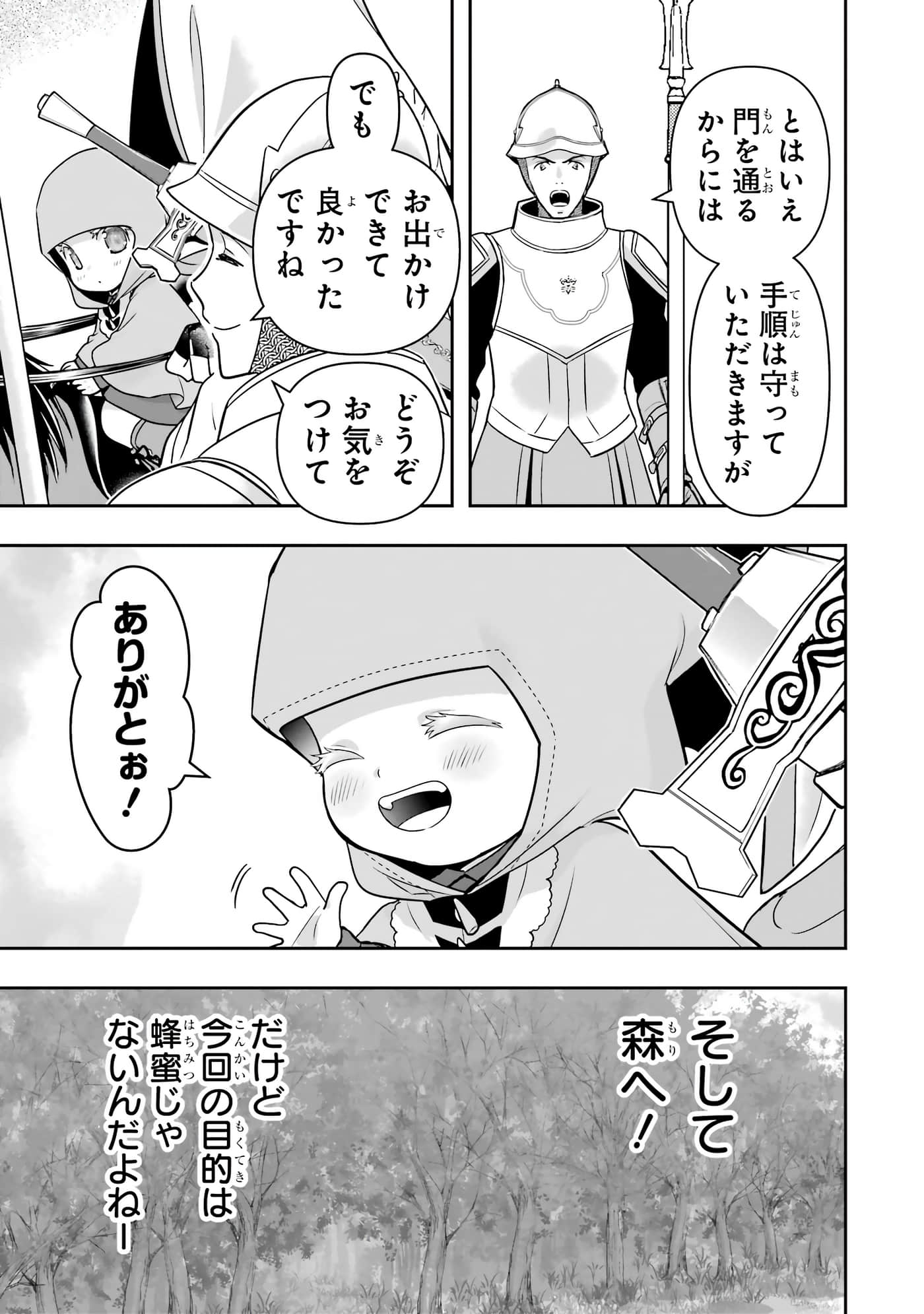 第 82 页