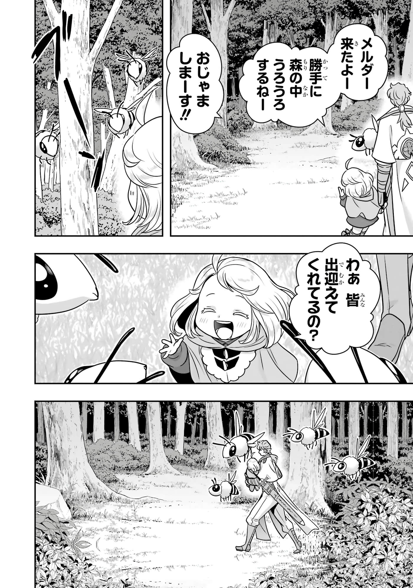第 83 页