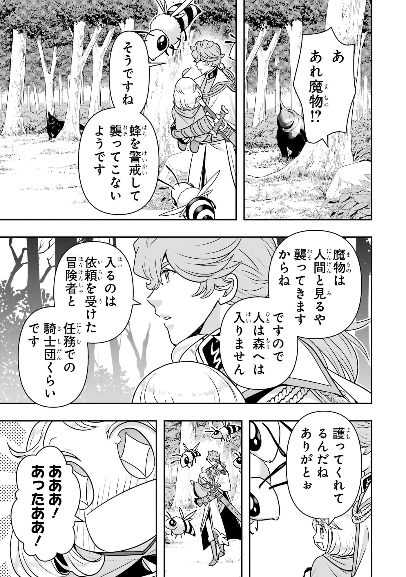 第 84 页