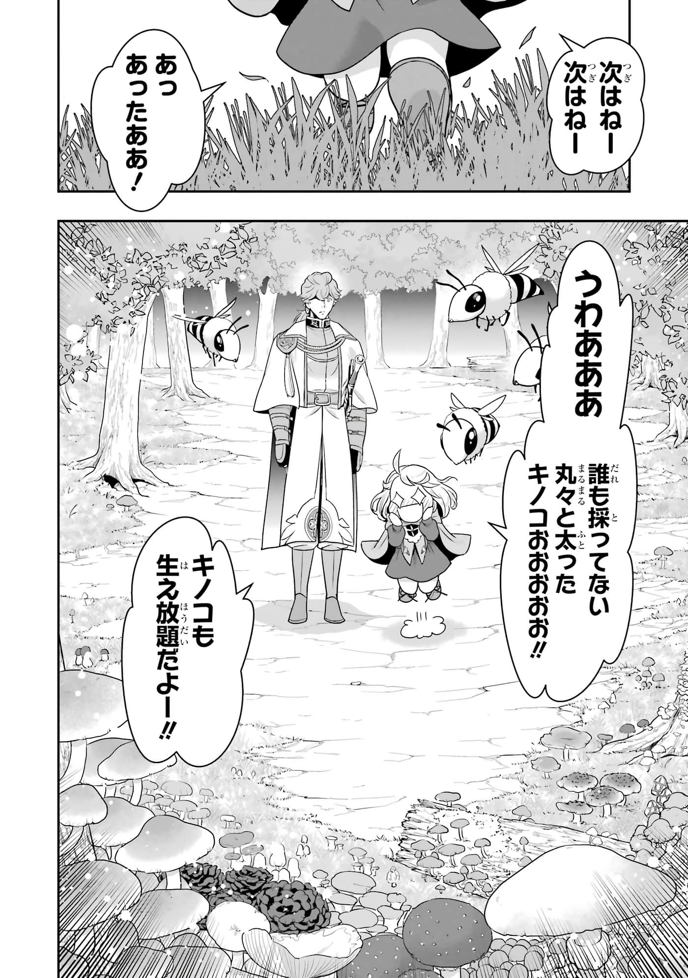 第 89 页