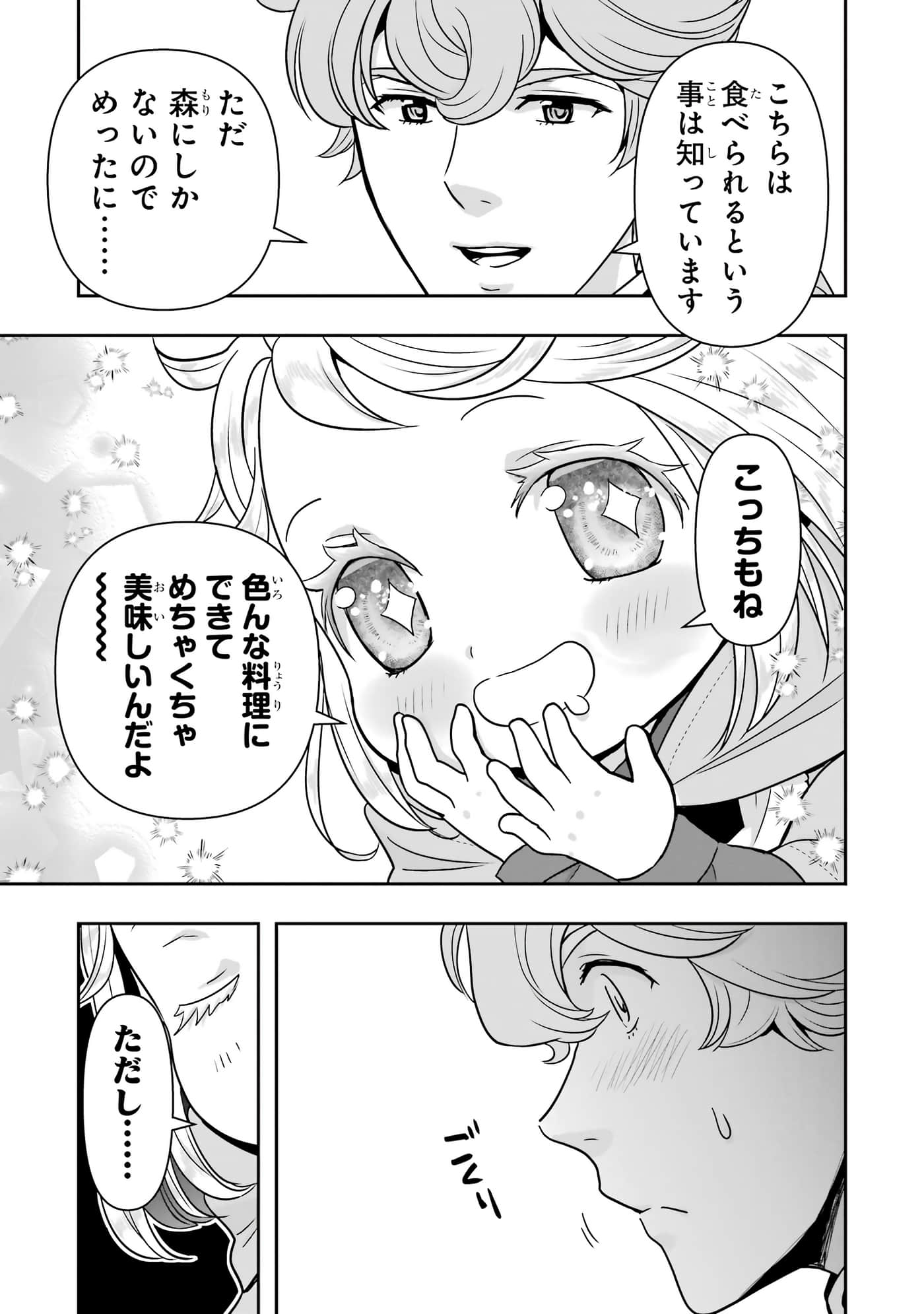 第 90 页