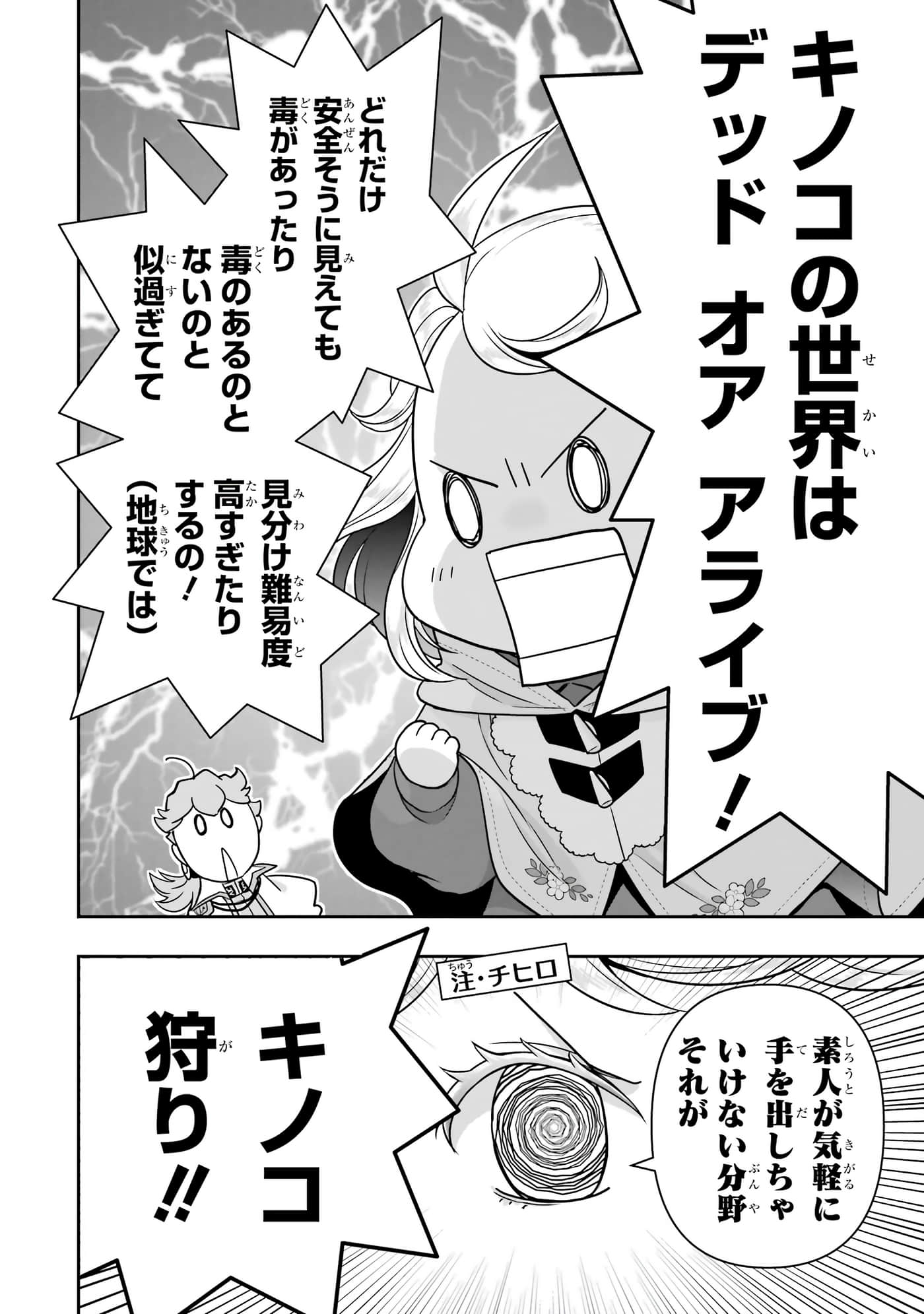 第 91 页