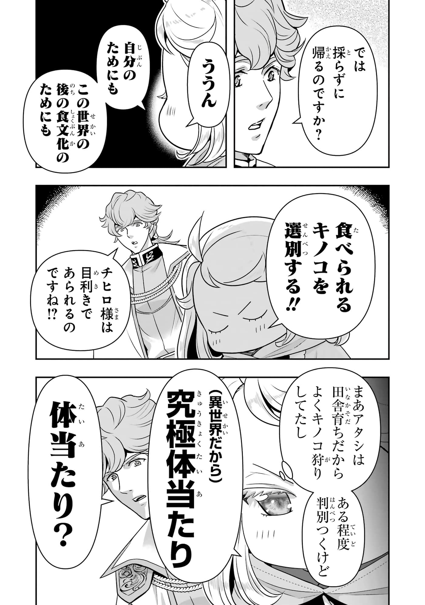 第 92 页