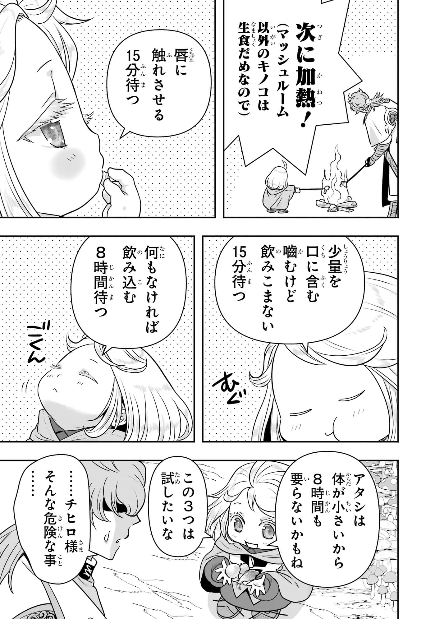 第 94 页