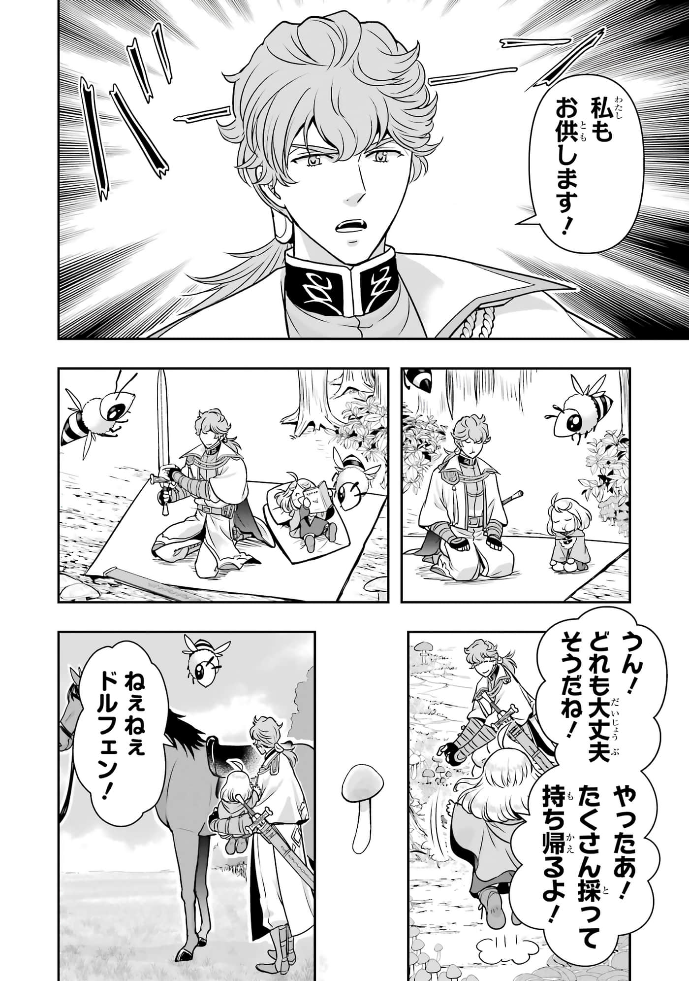 第 95 页