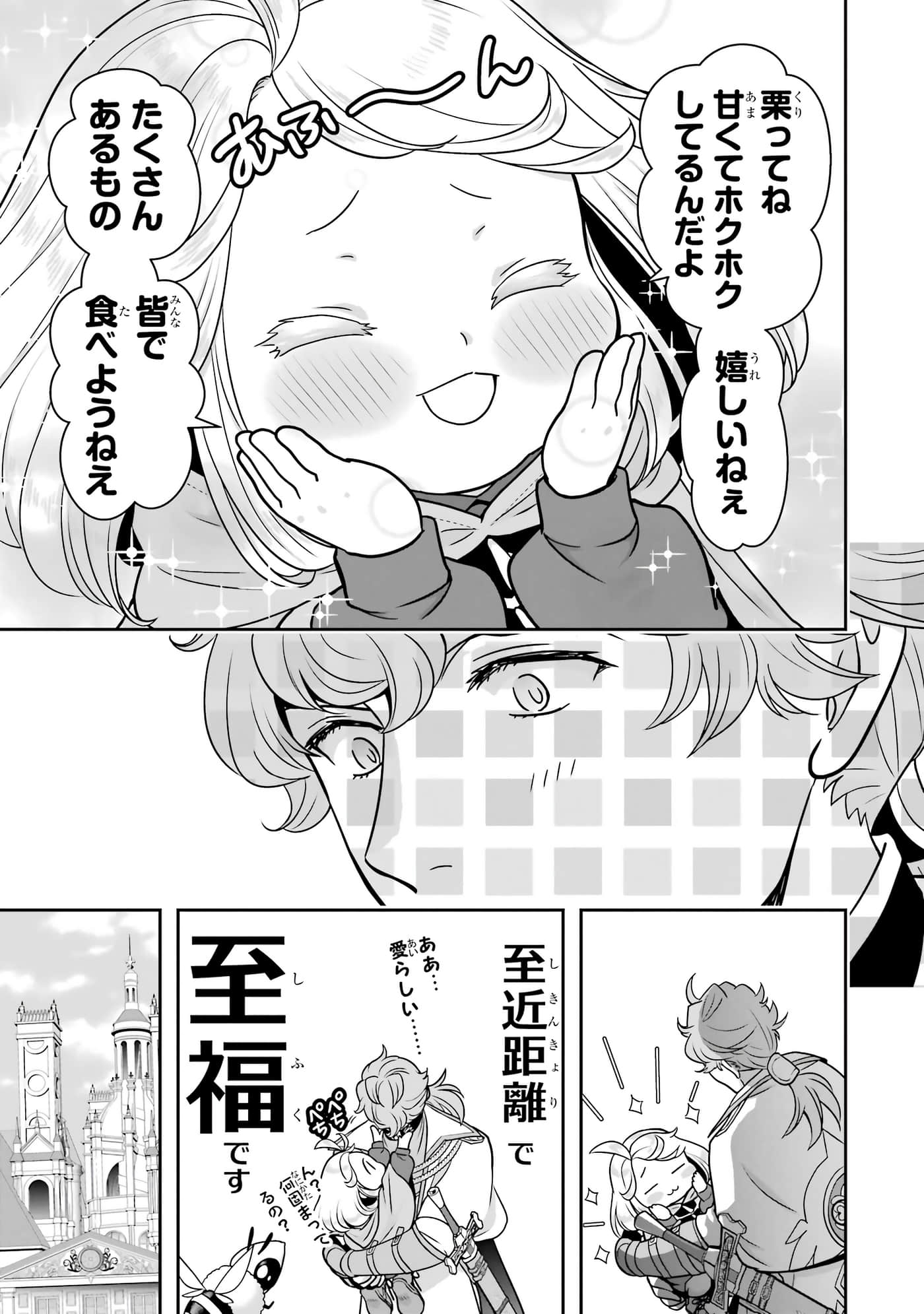 第 96 页