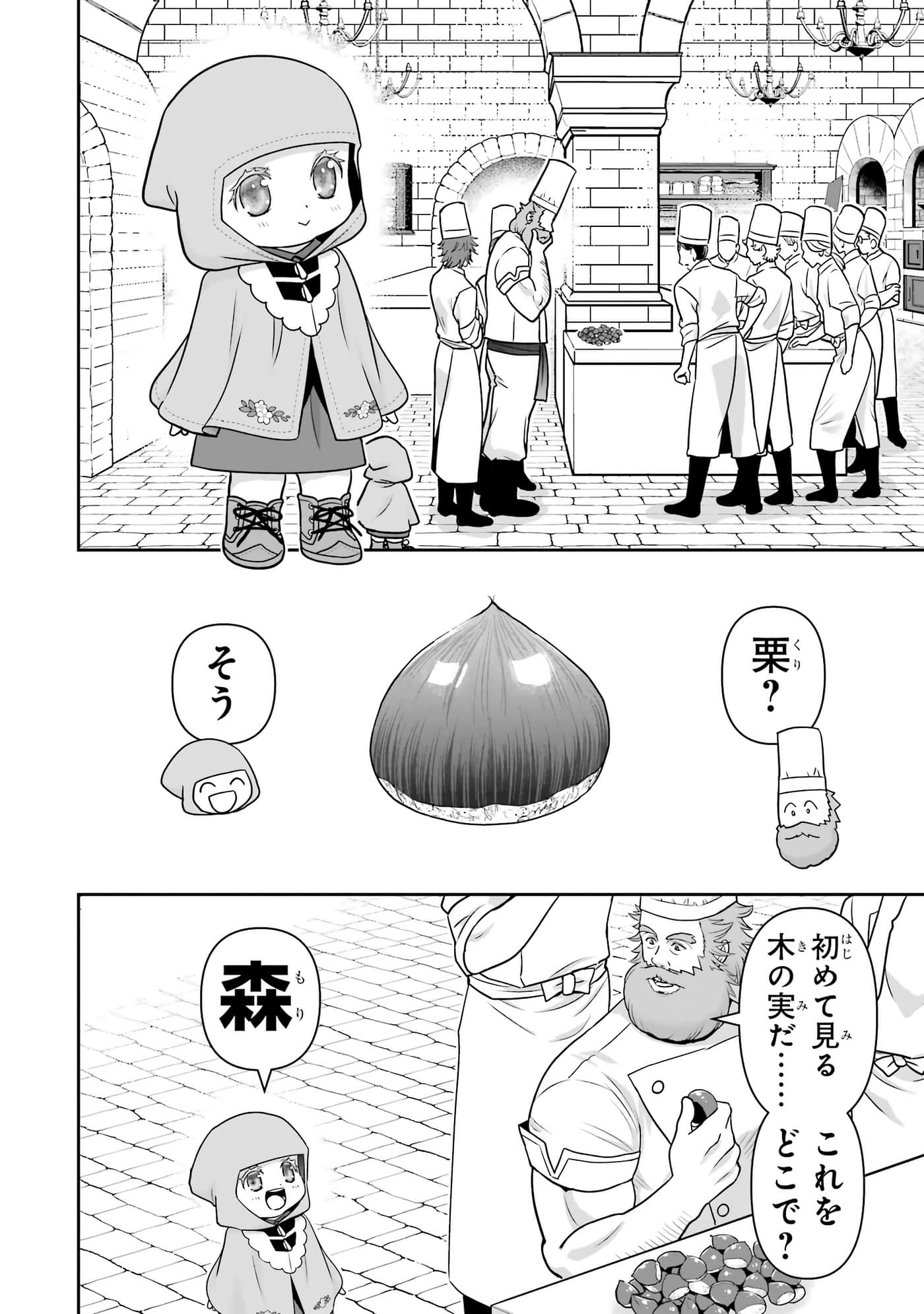 第 97 页