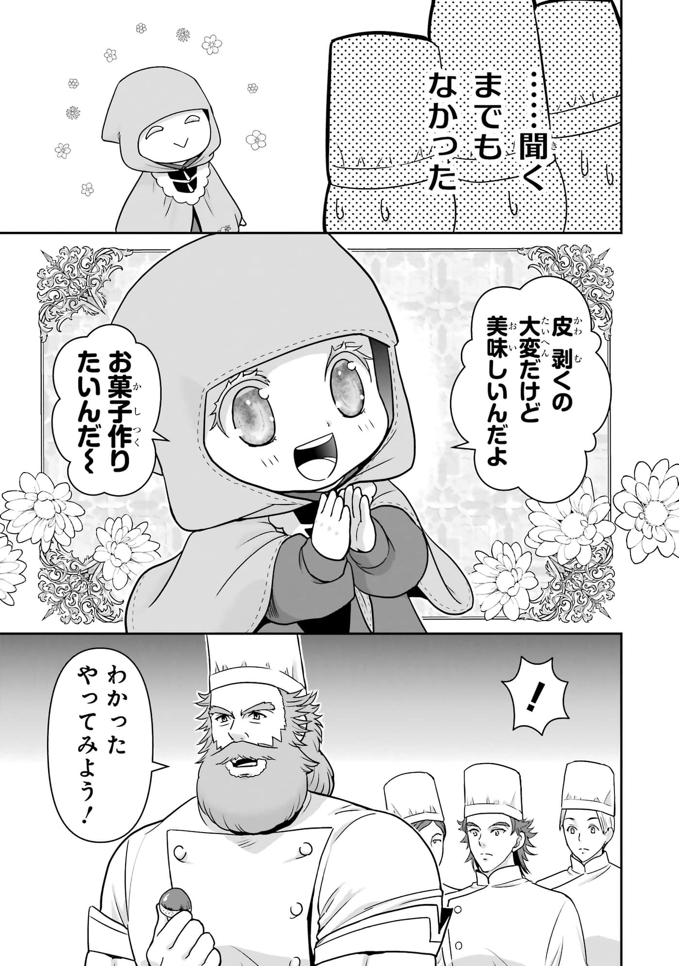 第 98 页