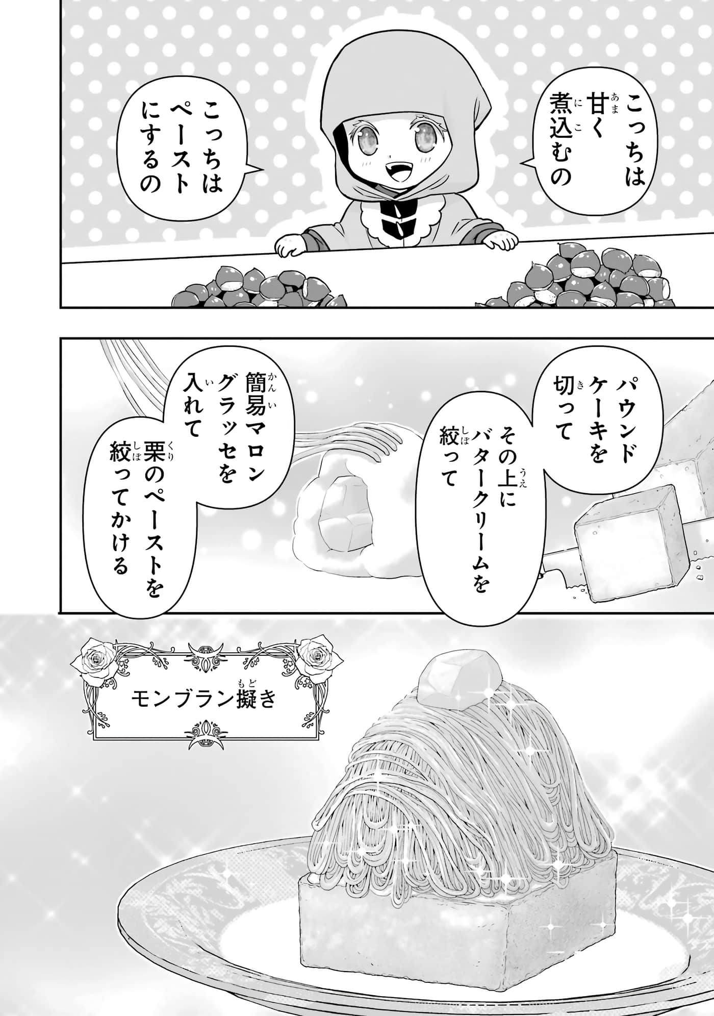 第 99 页
