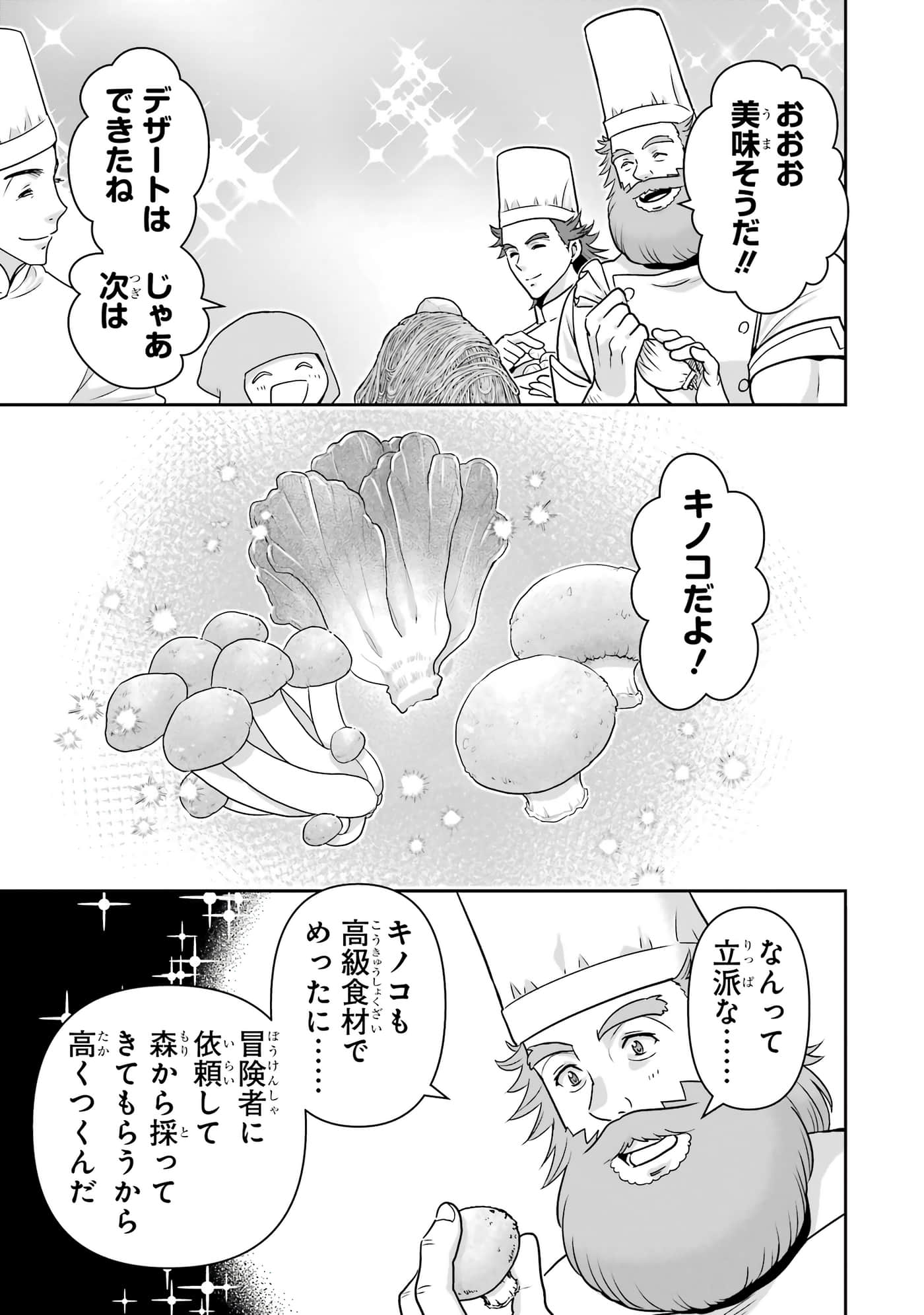 第 100 页