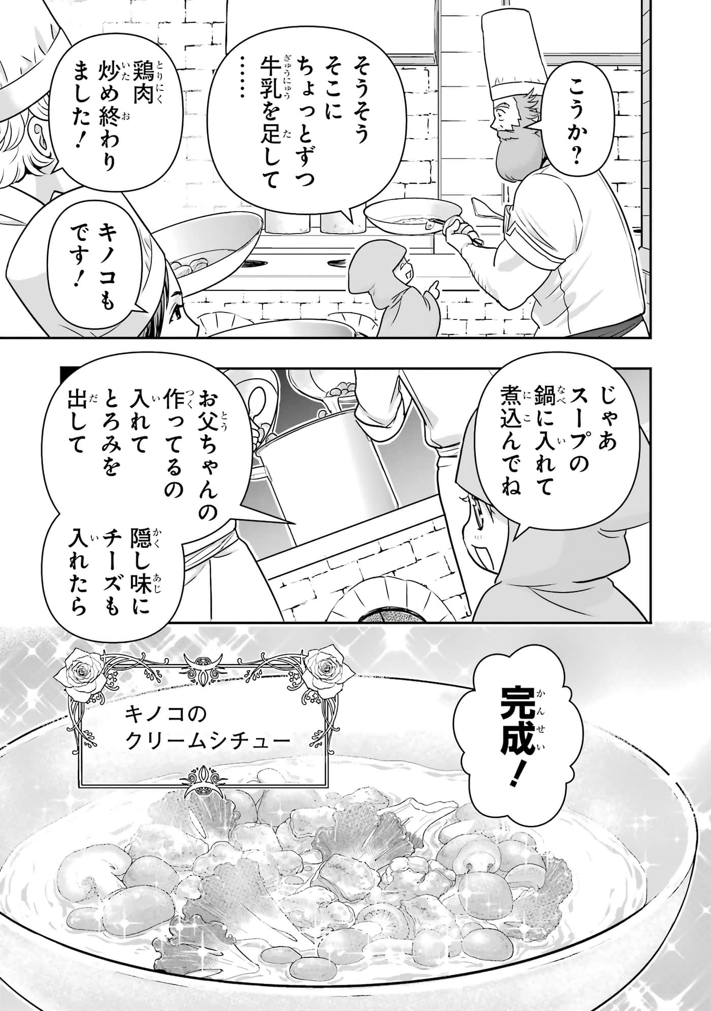 第 102 页