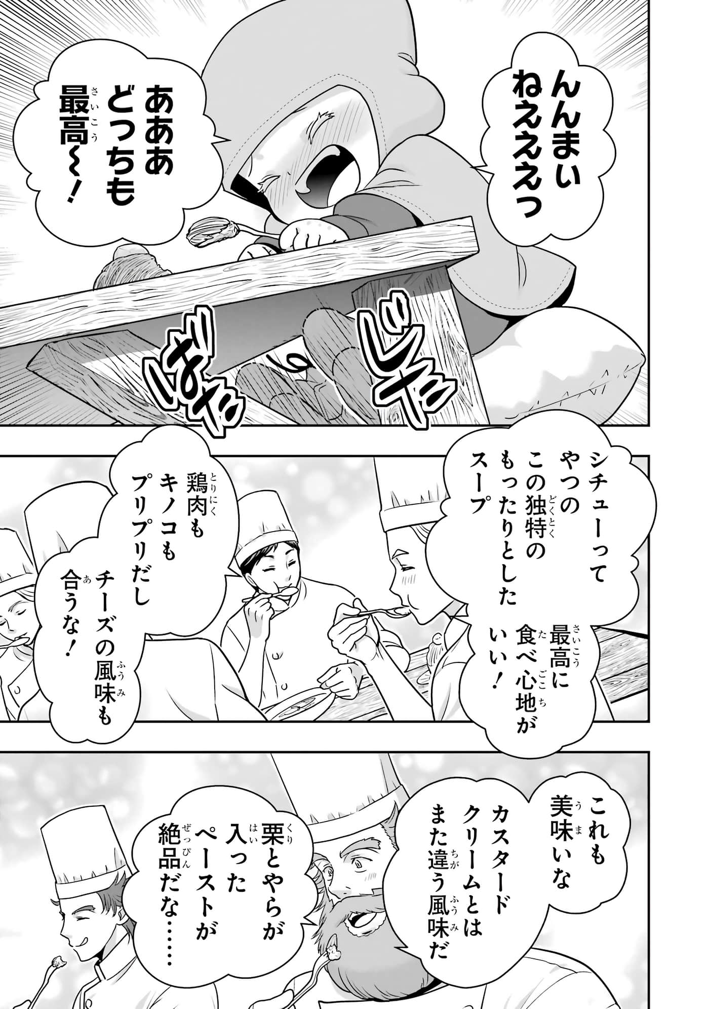 第 104 页