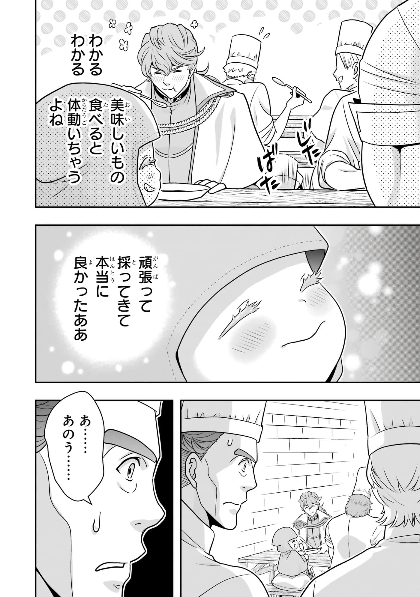 第 105 页
