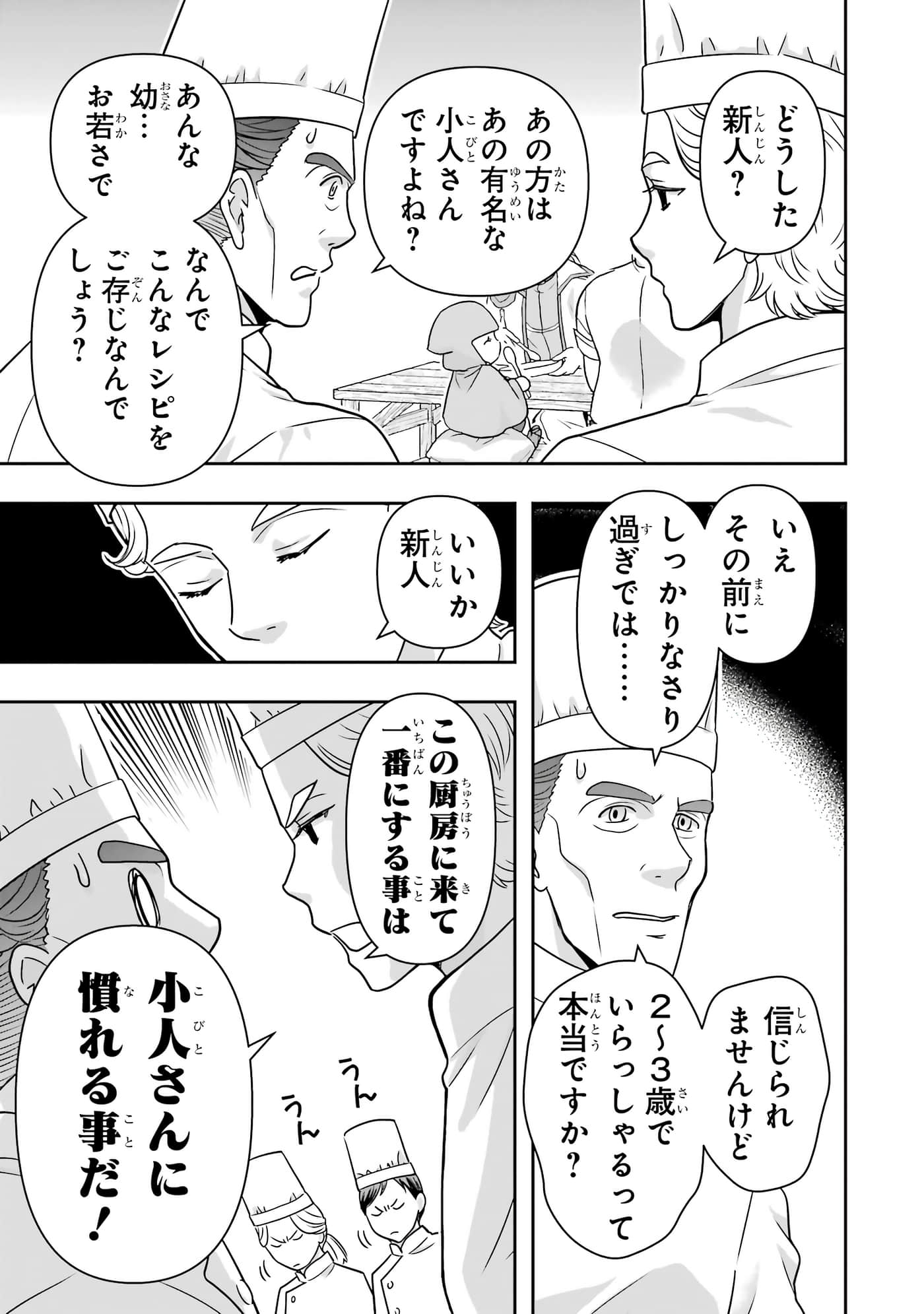 第 106 页