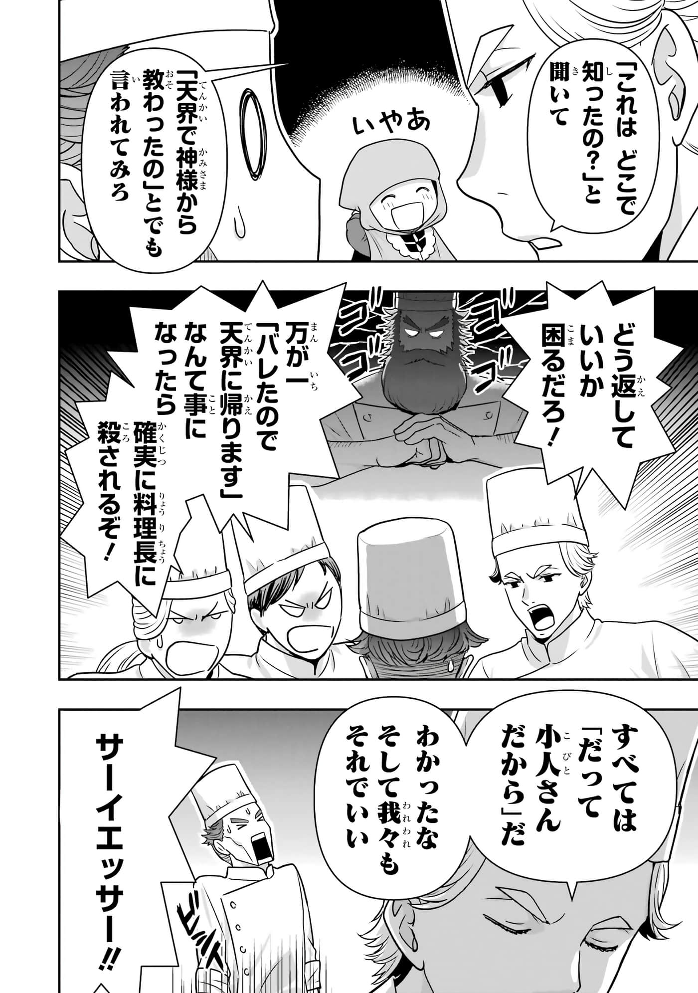 第 107 页