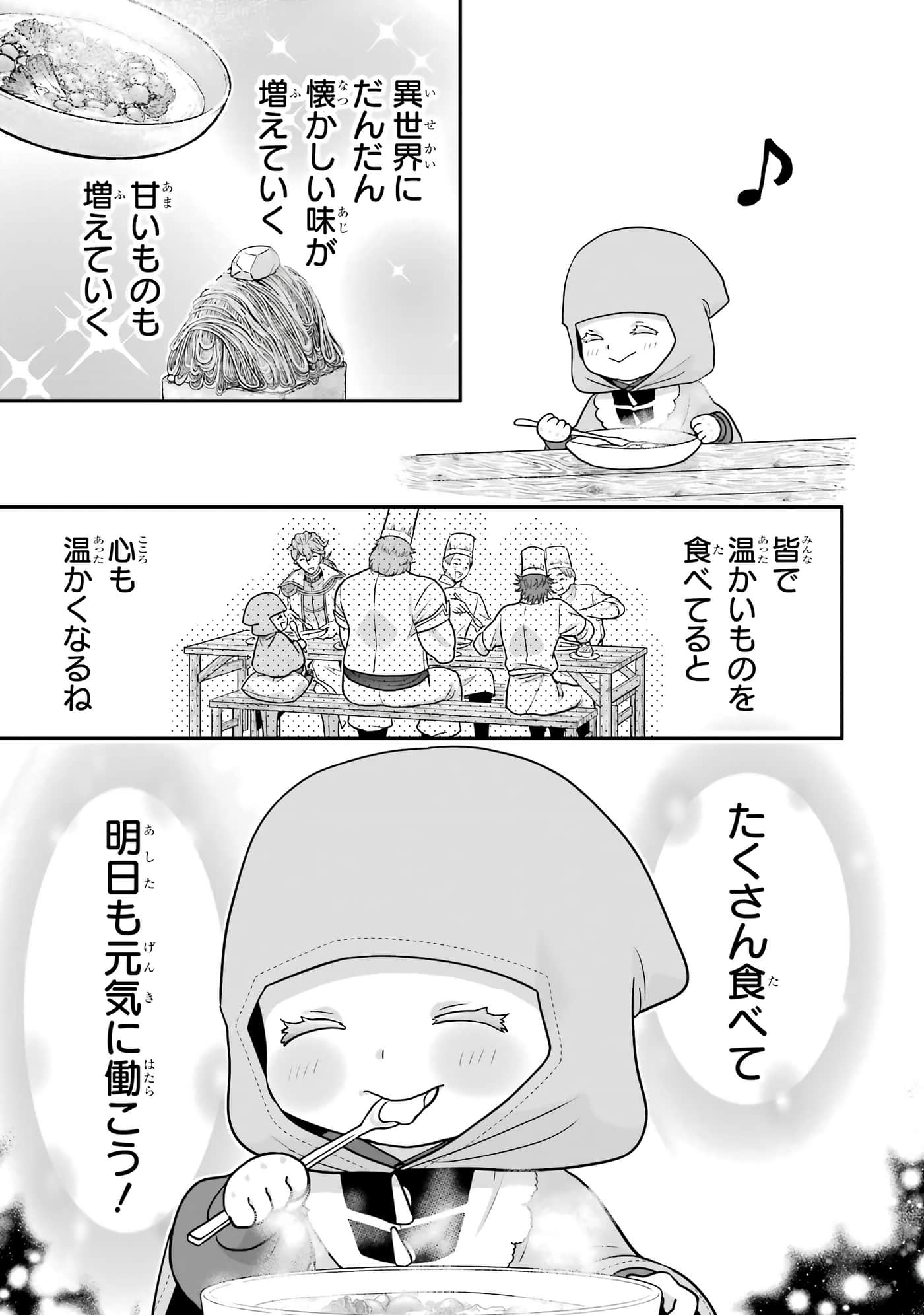 第 108 页