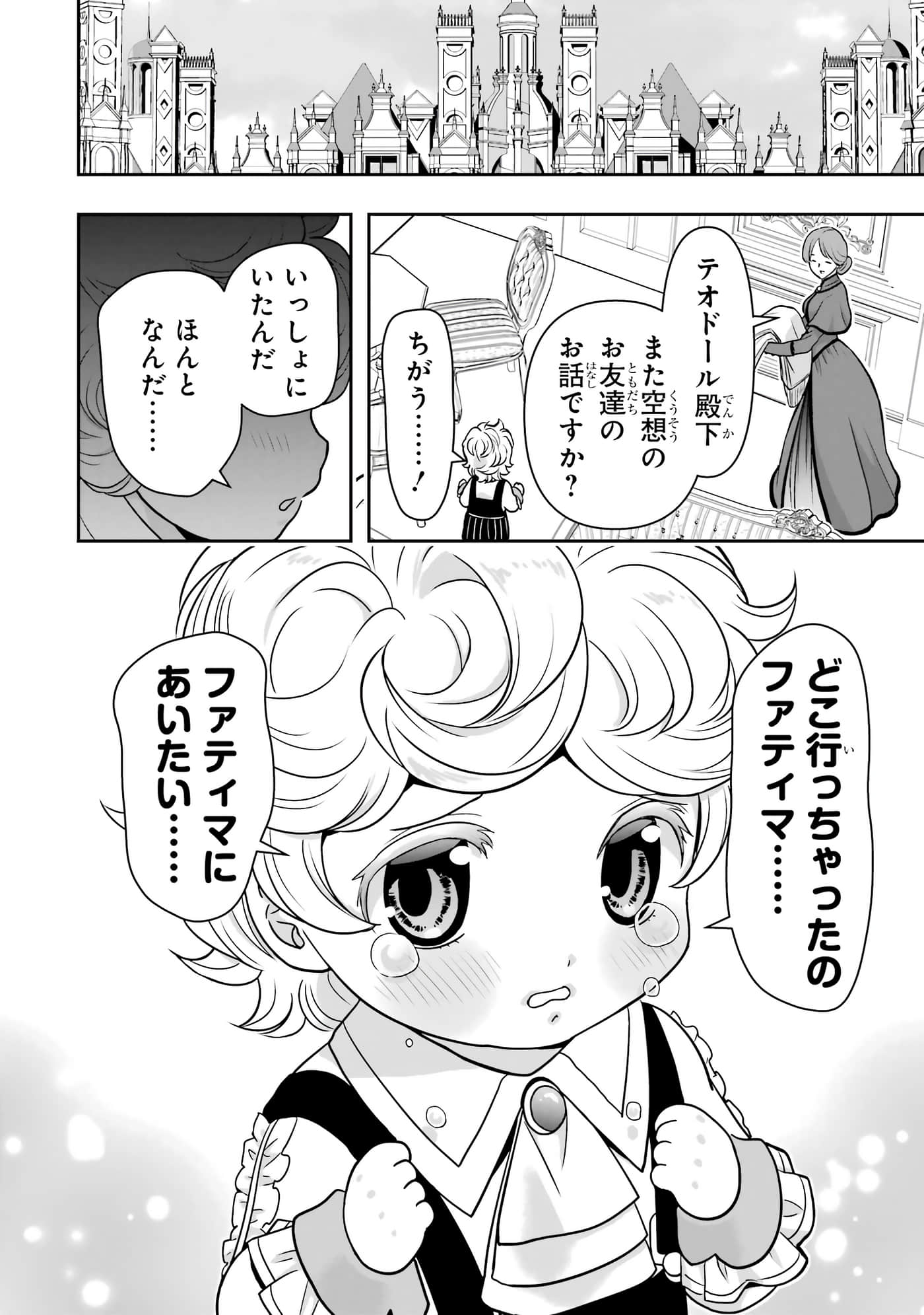 第 109 页