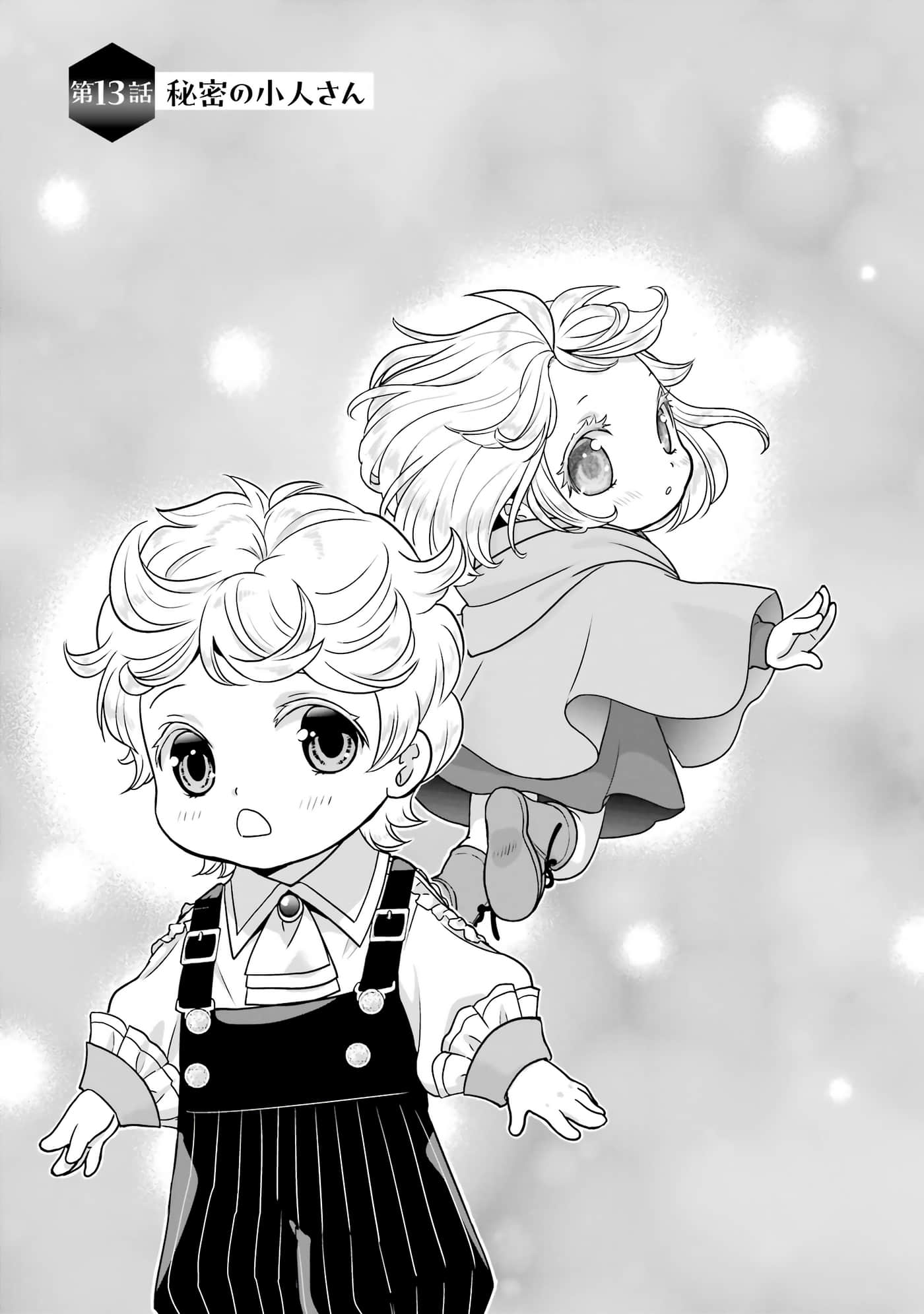 第 110 页