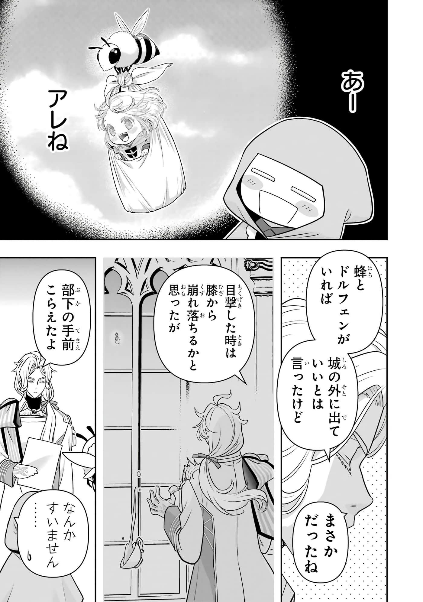 第 112 页