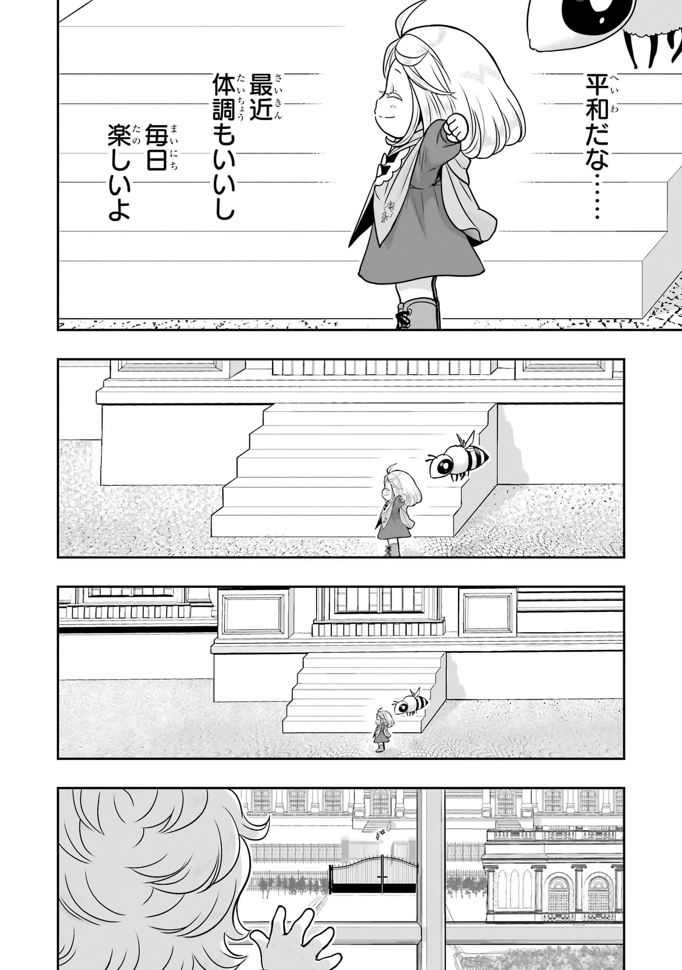 第 115 页