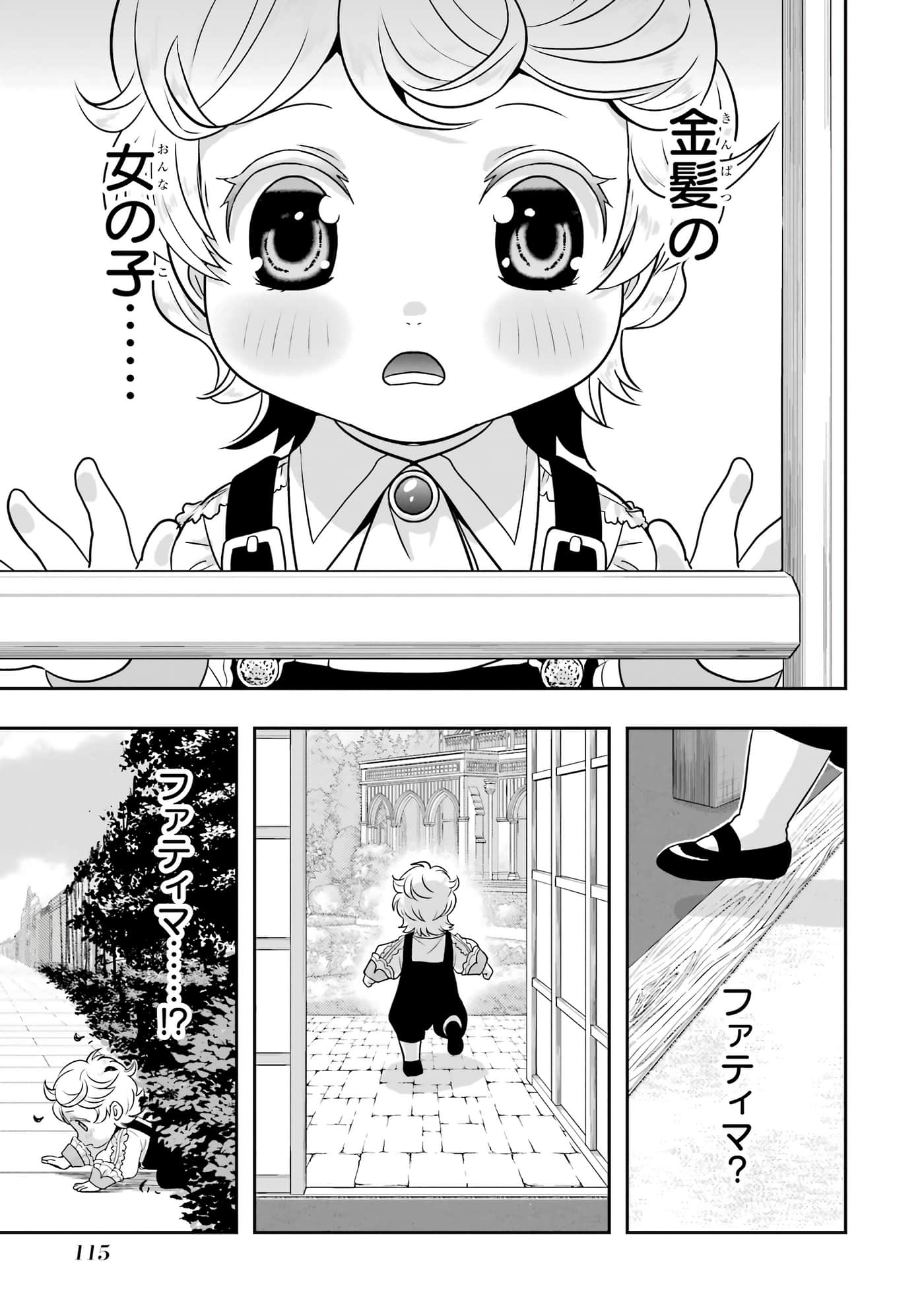 第 116 页