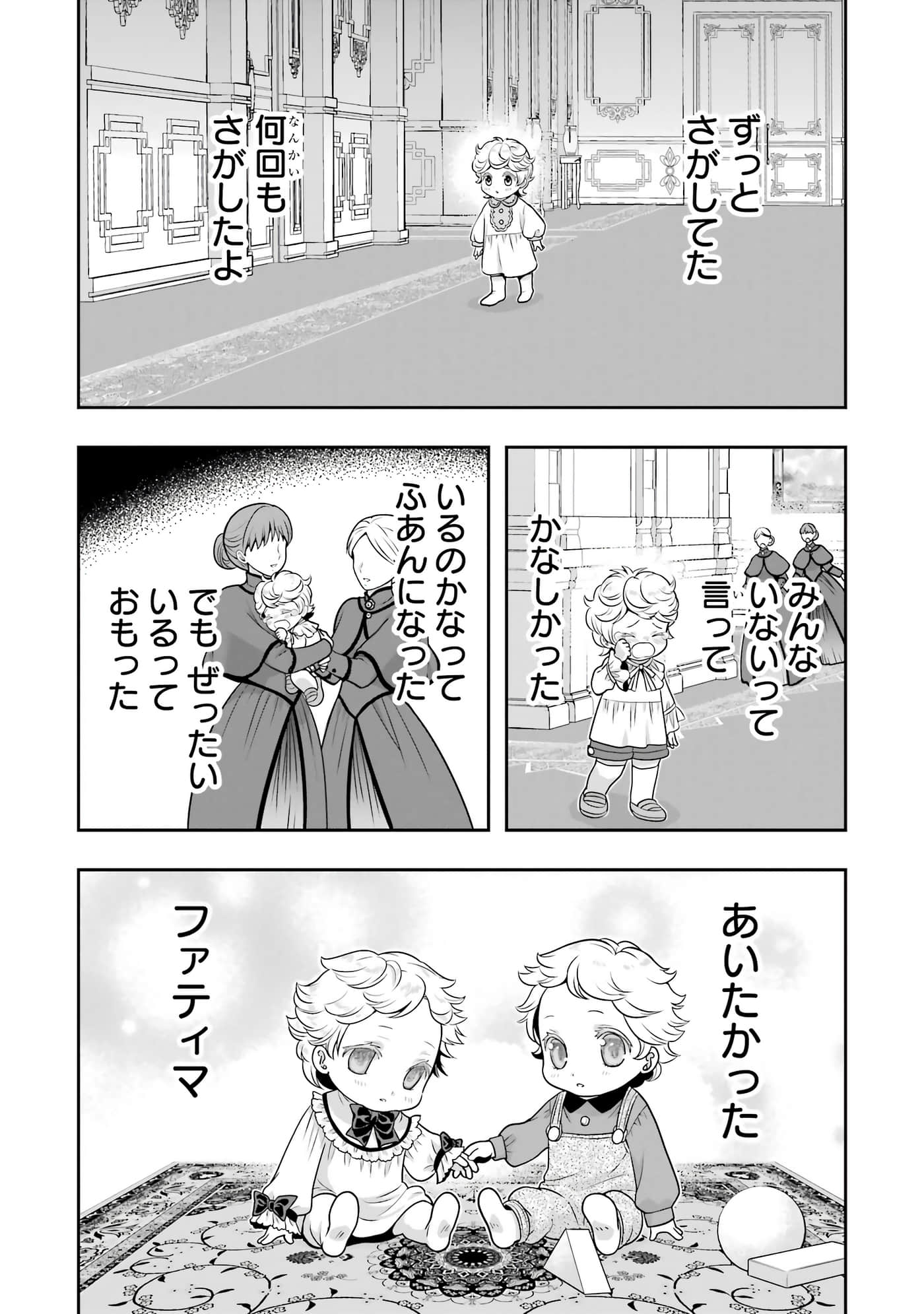 第 117 页
