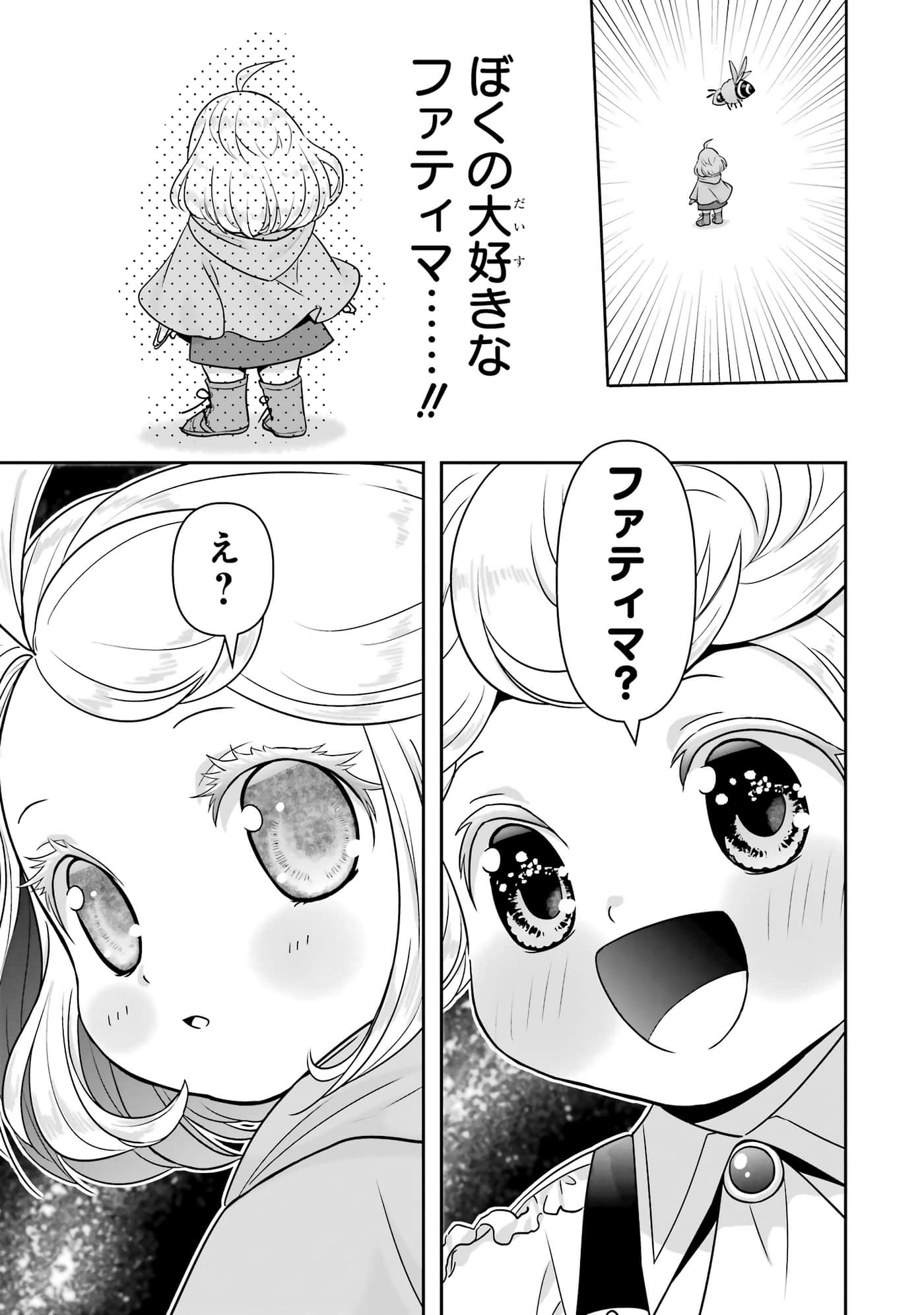 第 118 页
