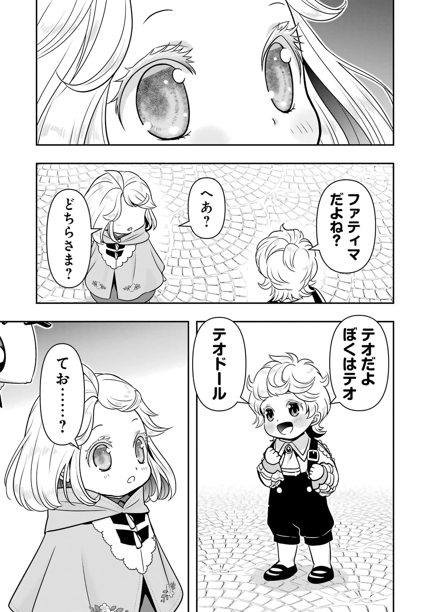 第 120 页
