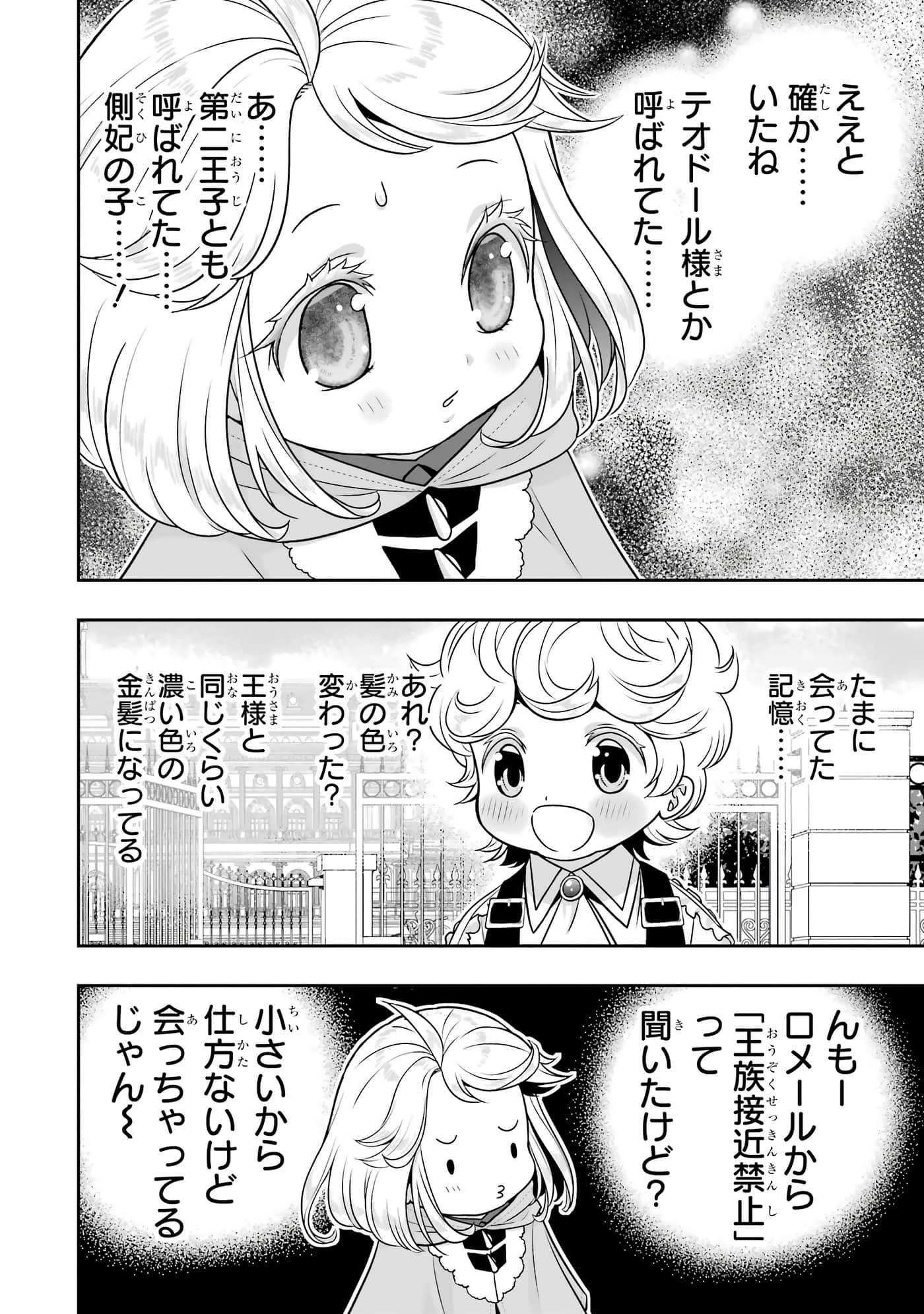 第 121 页