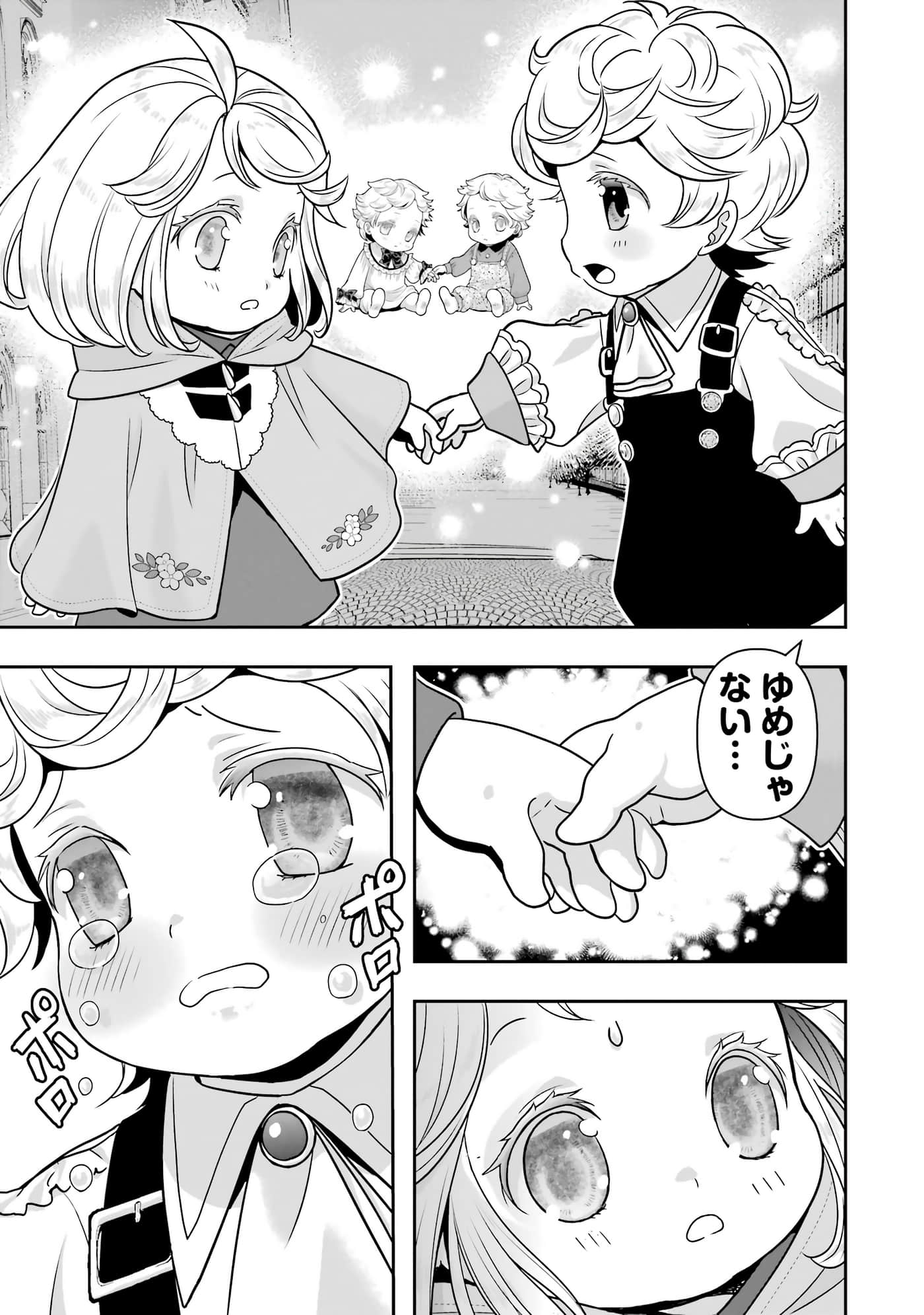 第 122 页