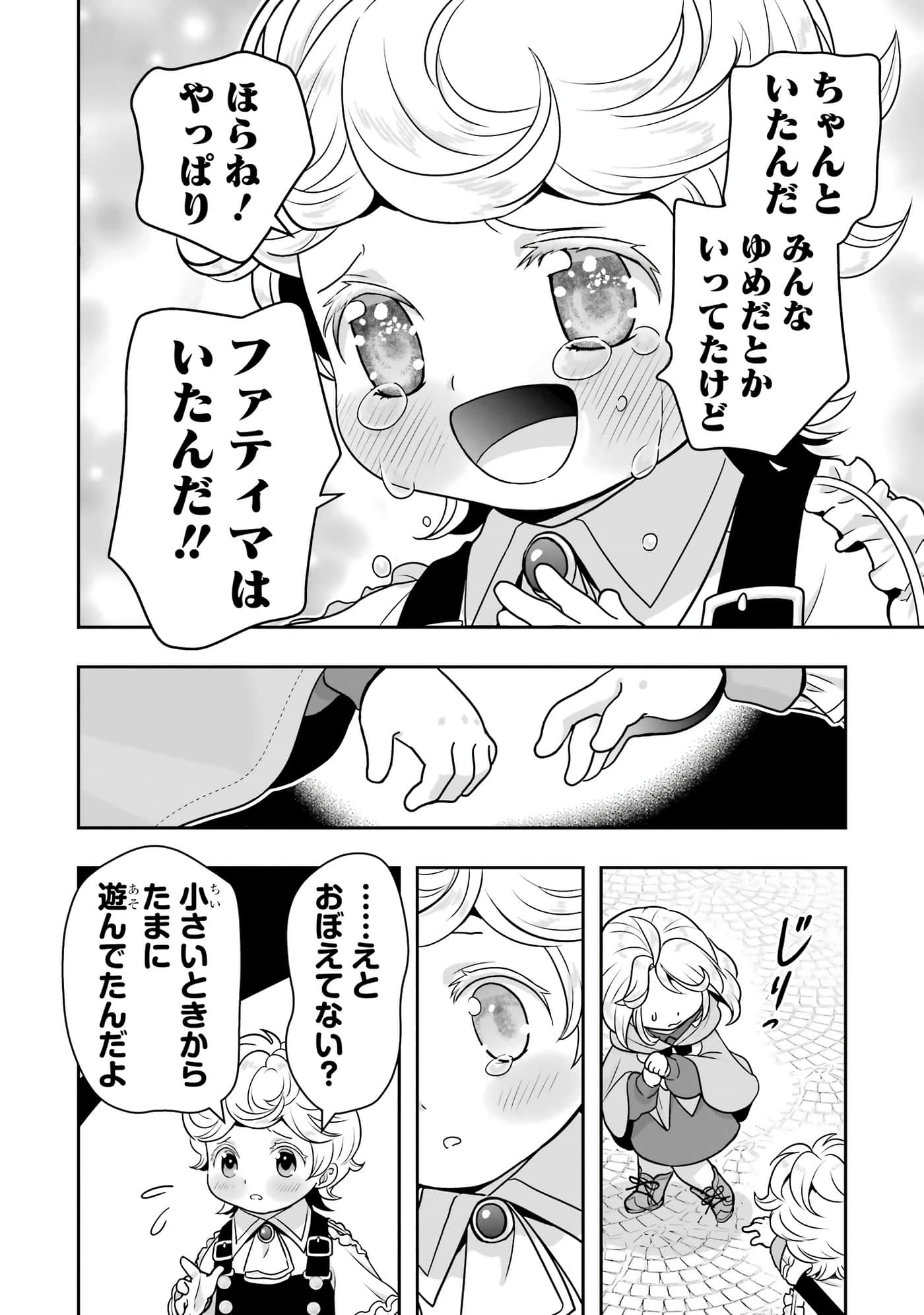 第 123 页