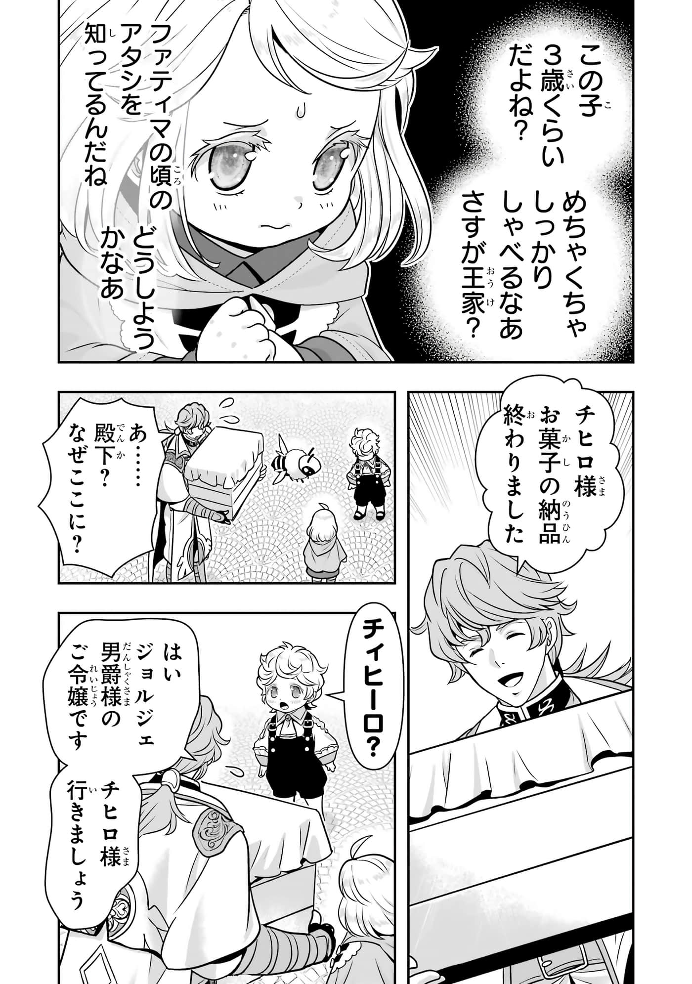 第 124 页