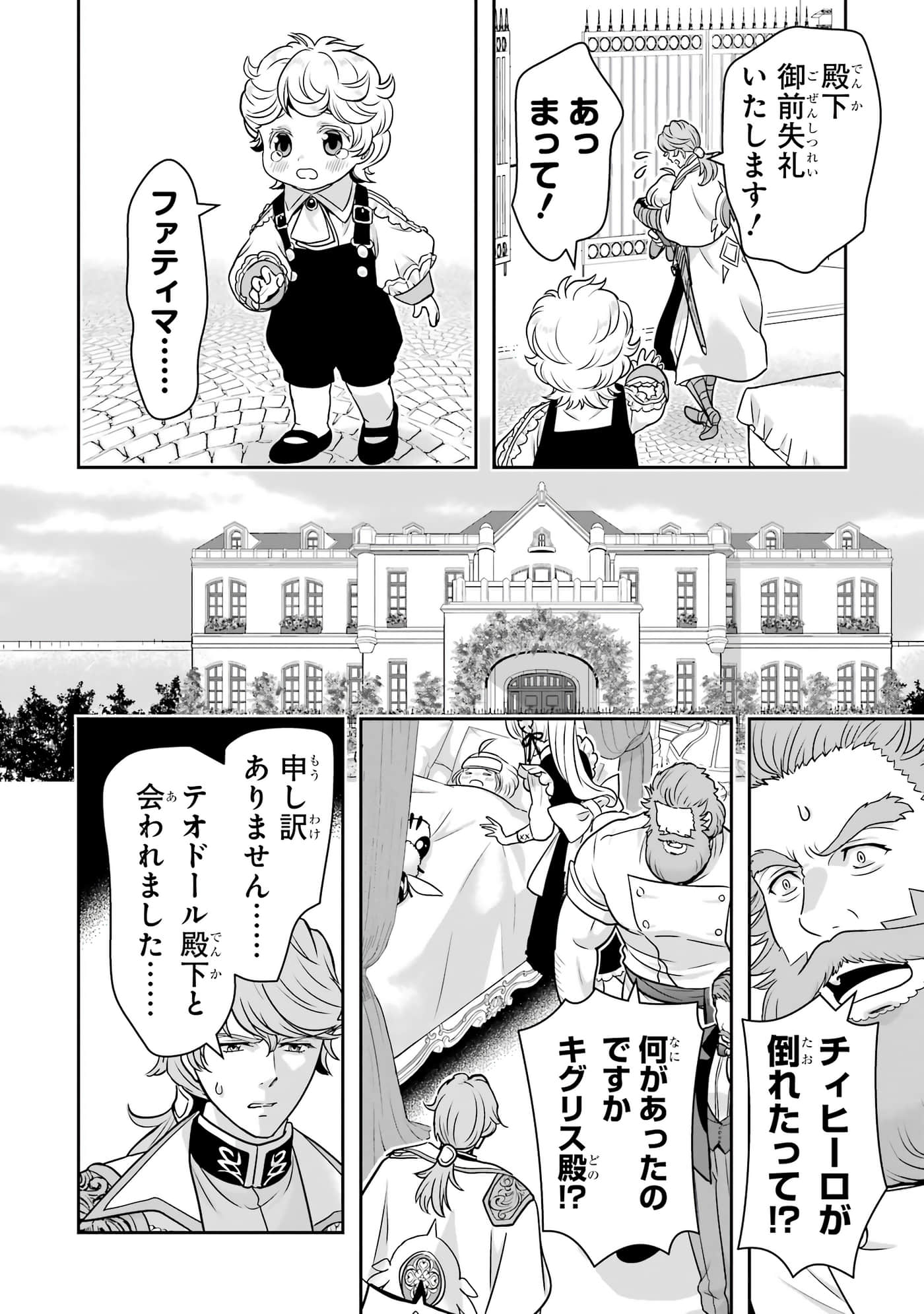 第 127 页