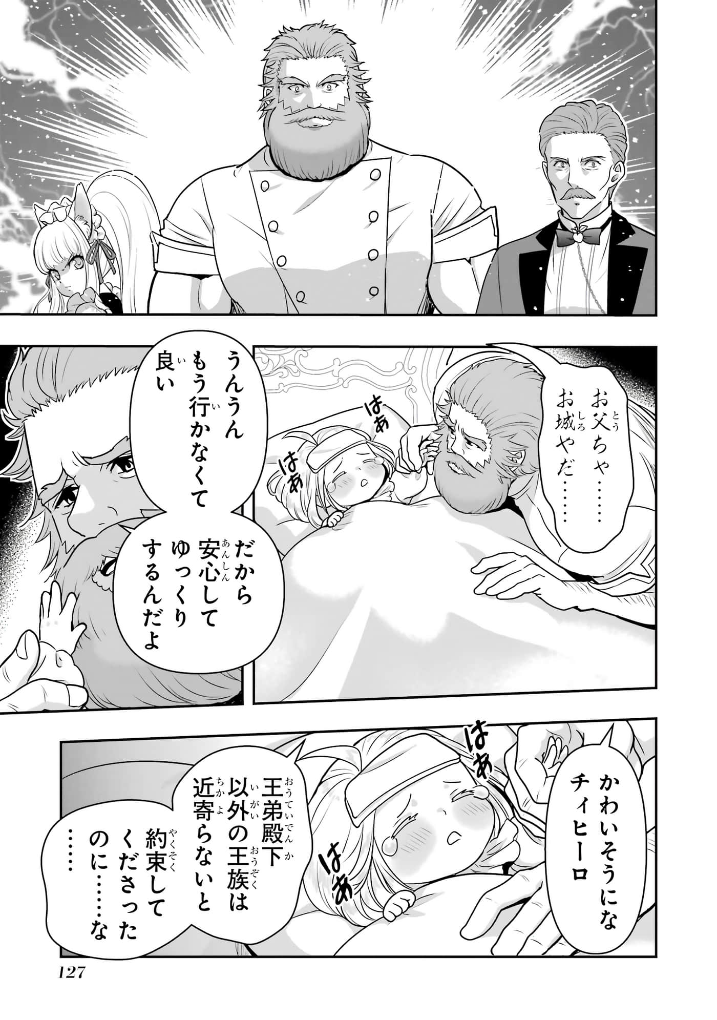第 128 页