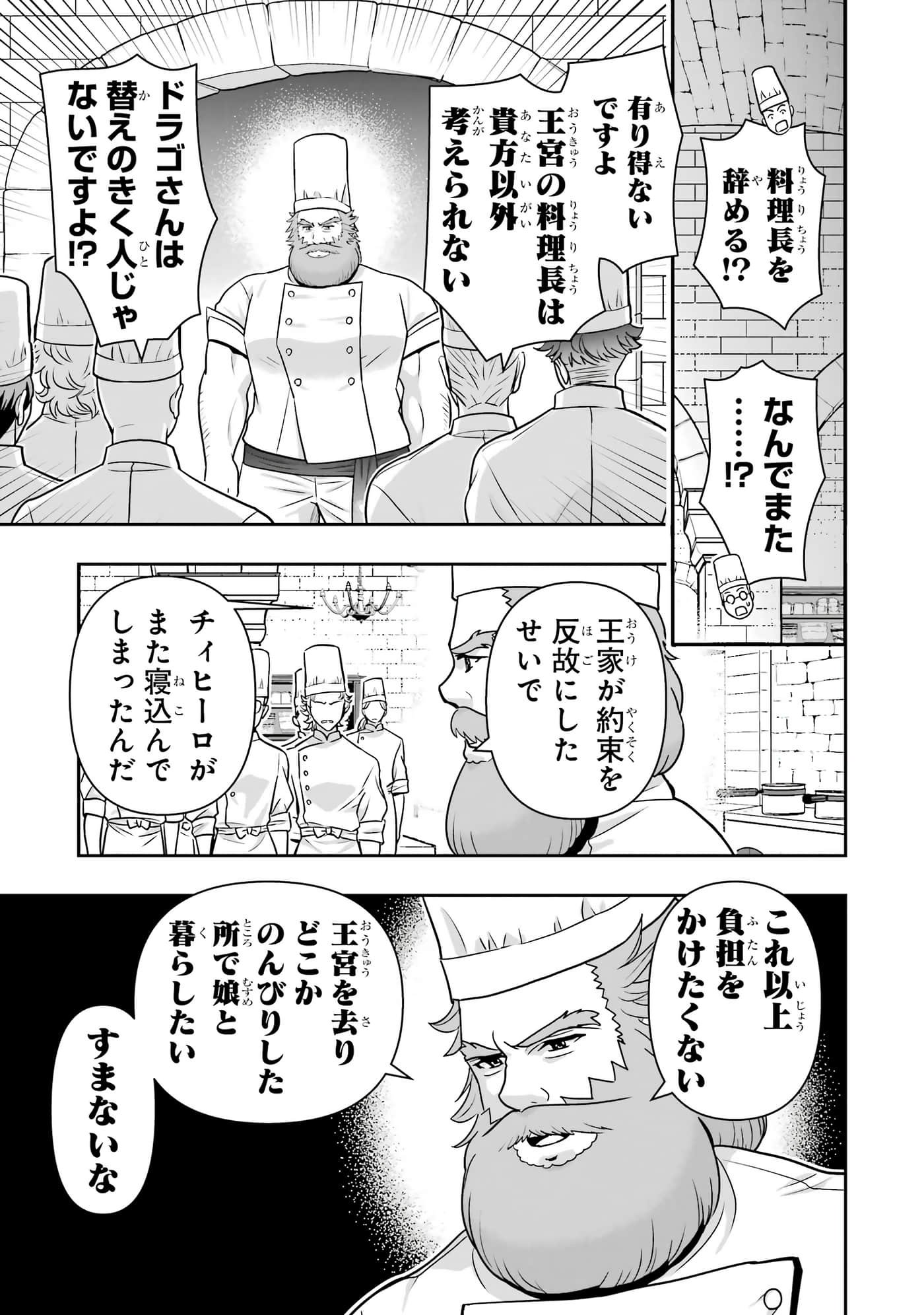第 130 页