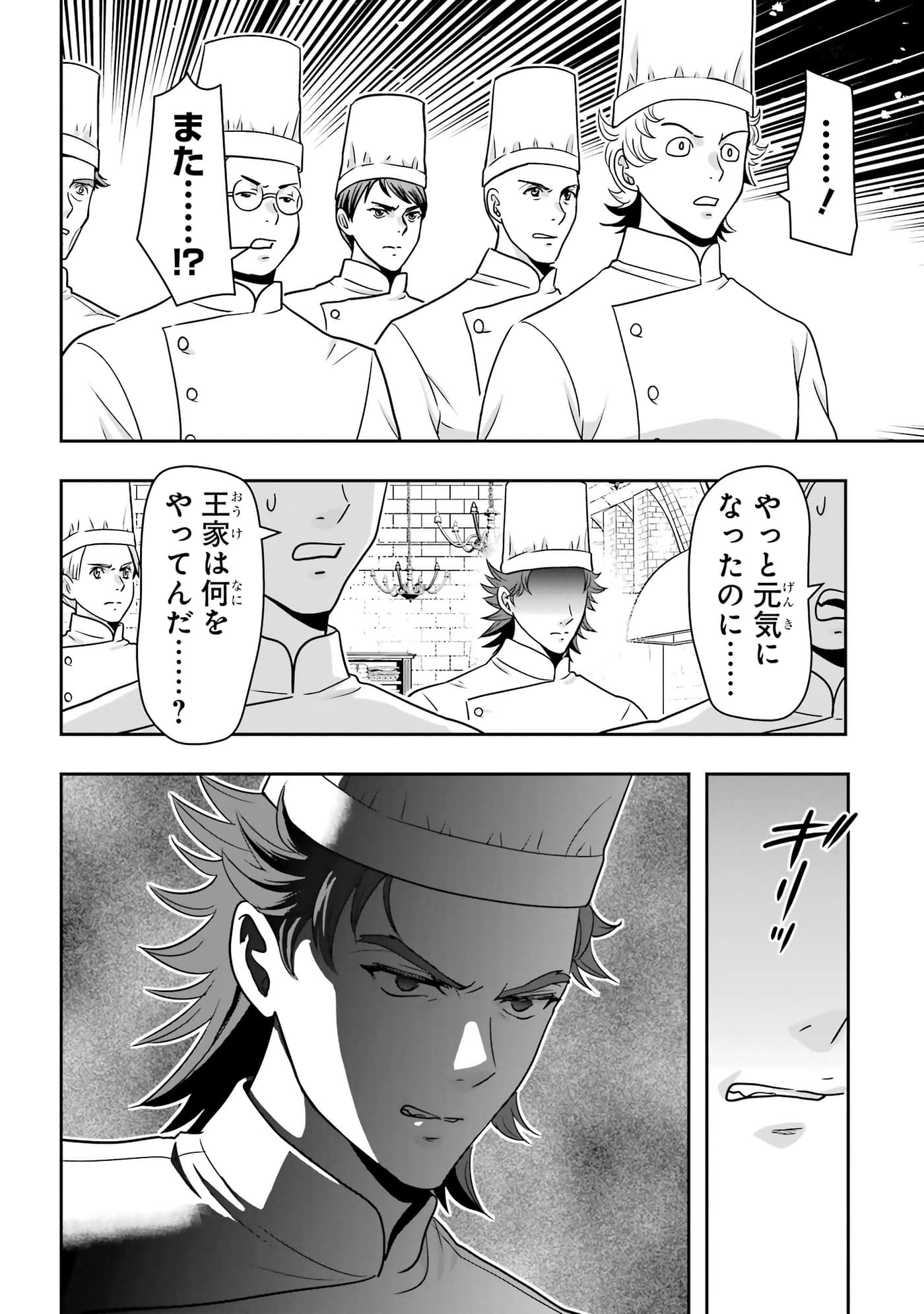 第 131 页