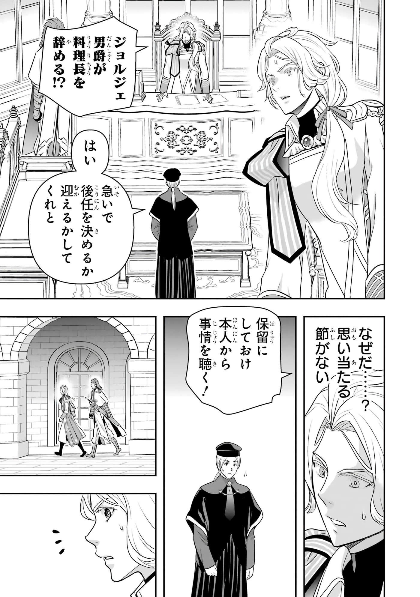 第 132 页