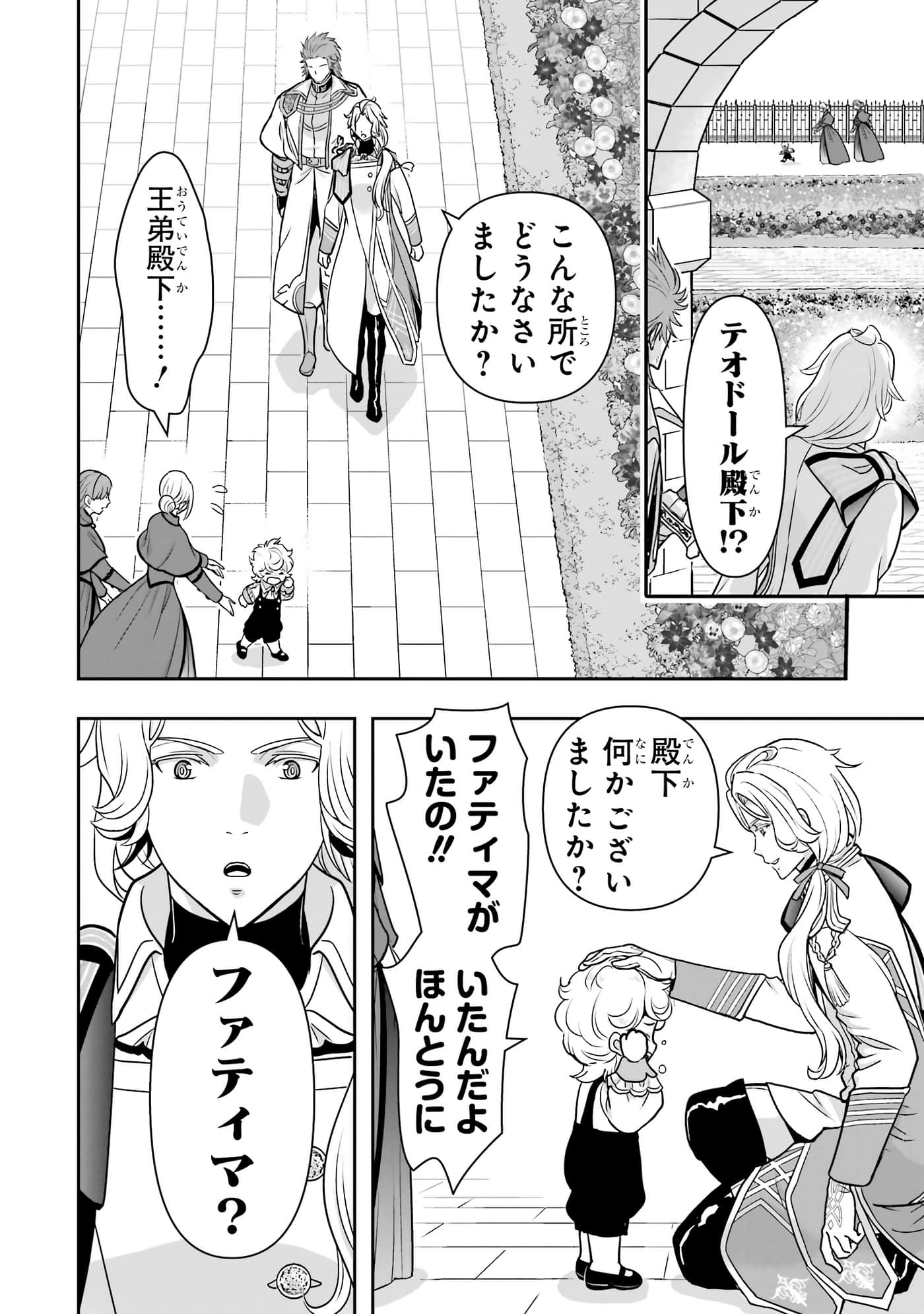 第 133 页